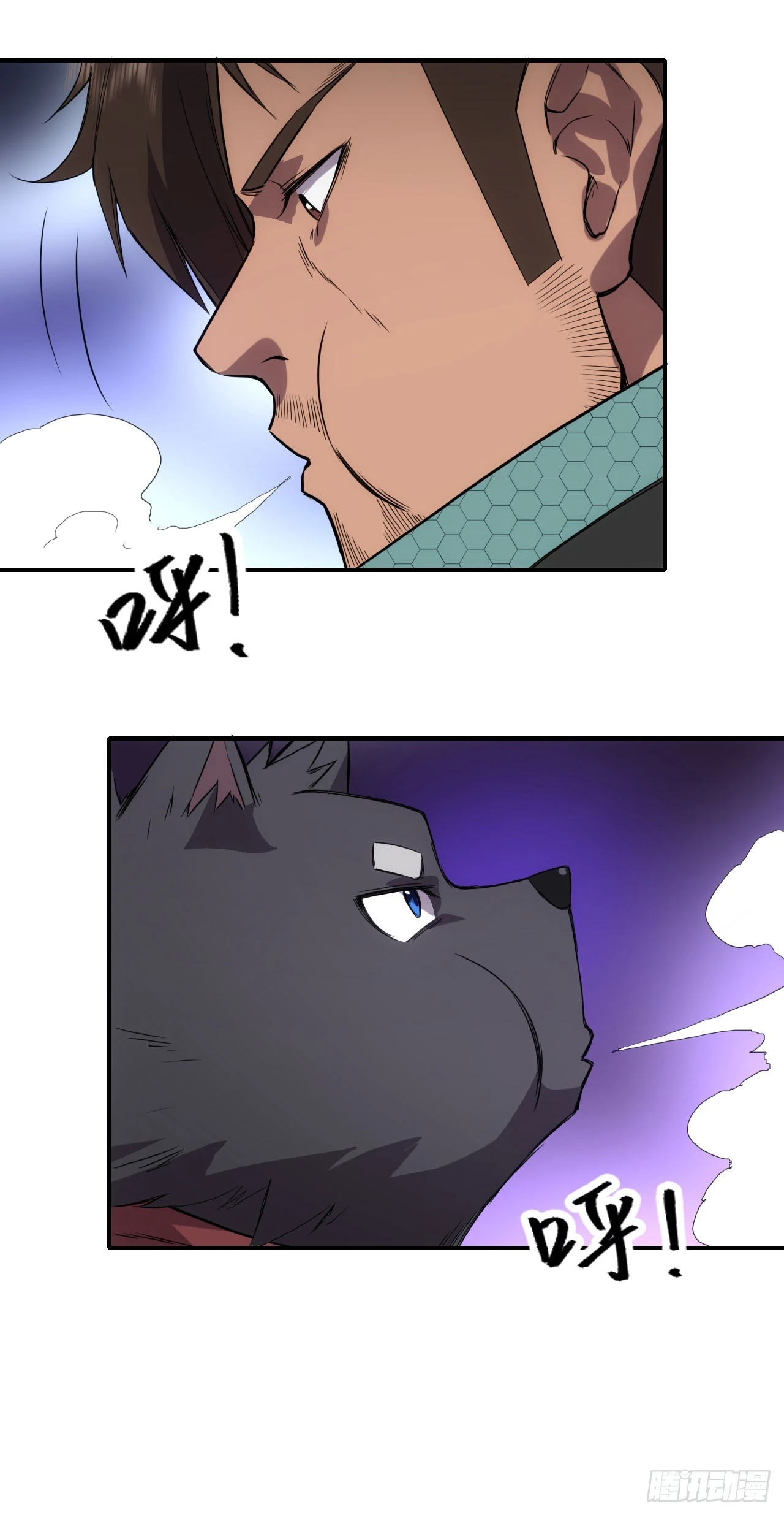 038雨来19
