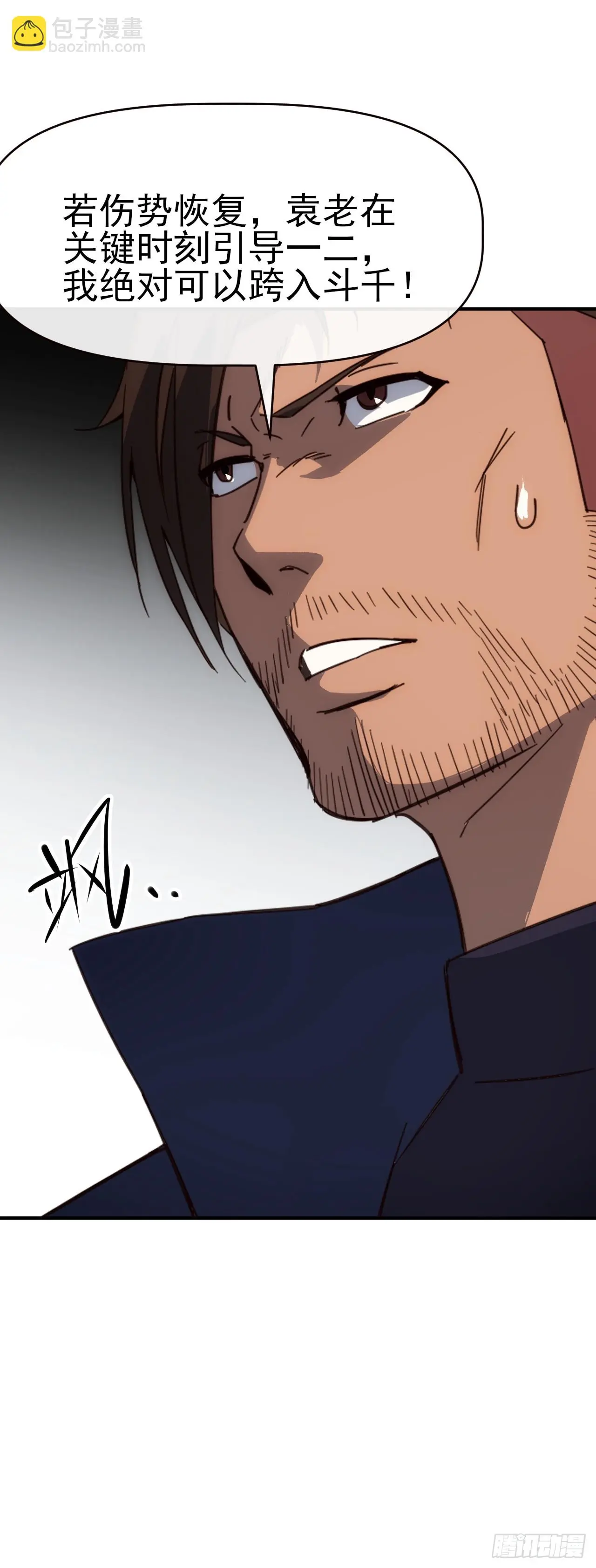 092 重拾信心20