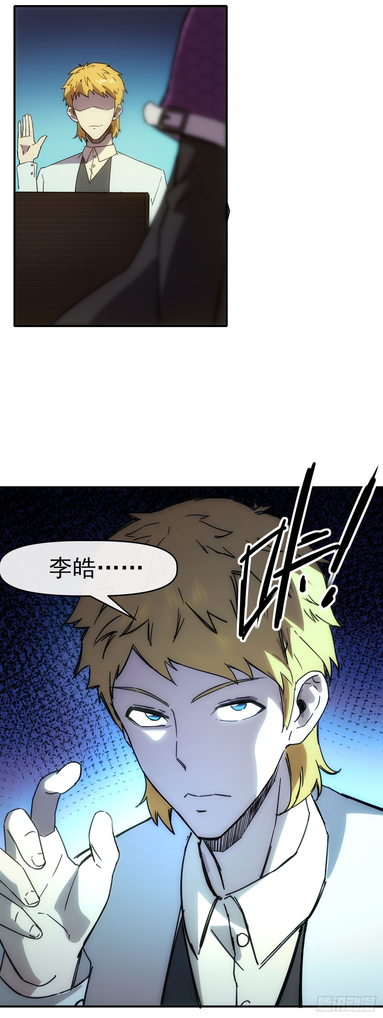 017吸收神秘能5