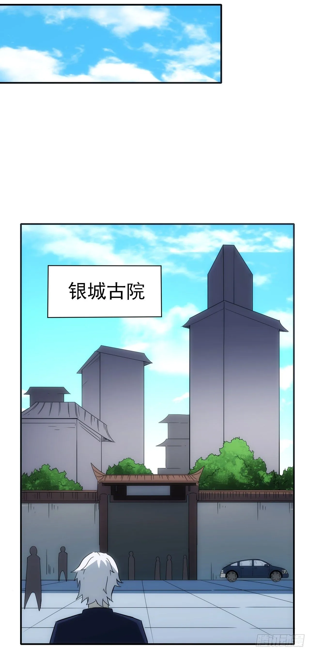 085银城暗流19