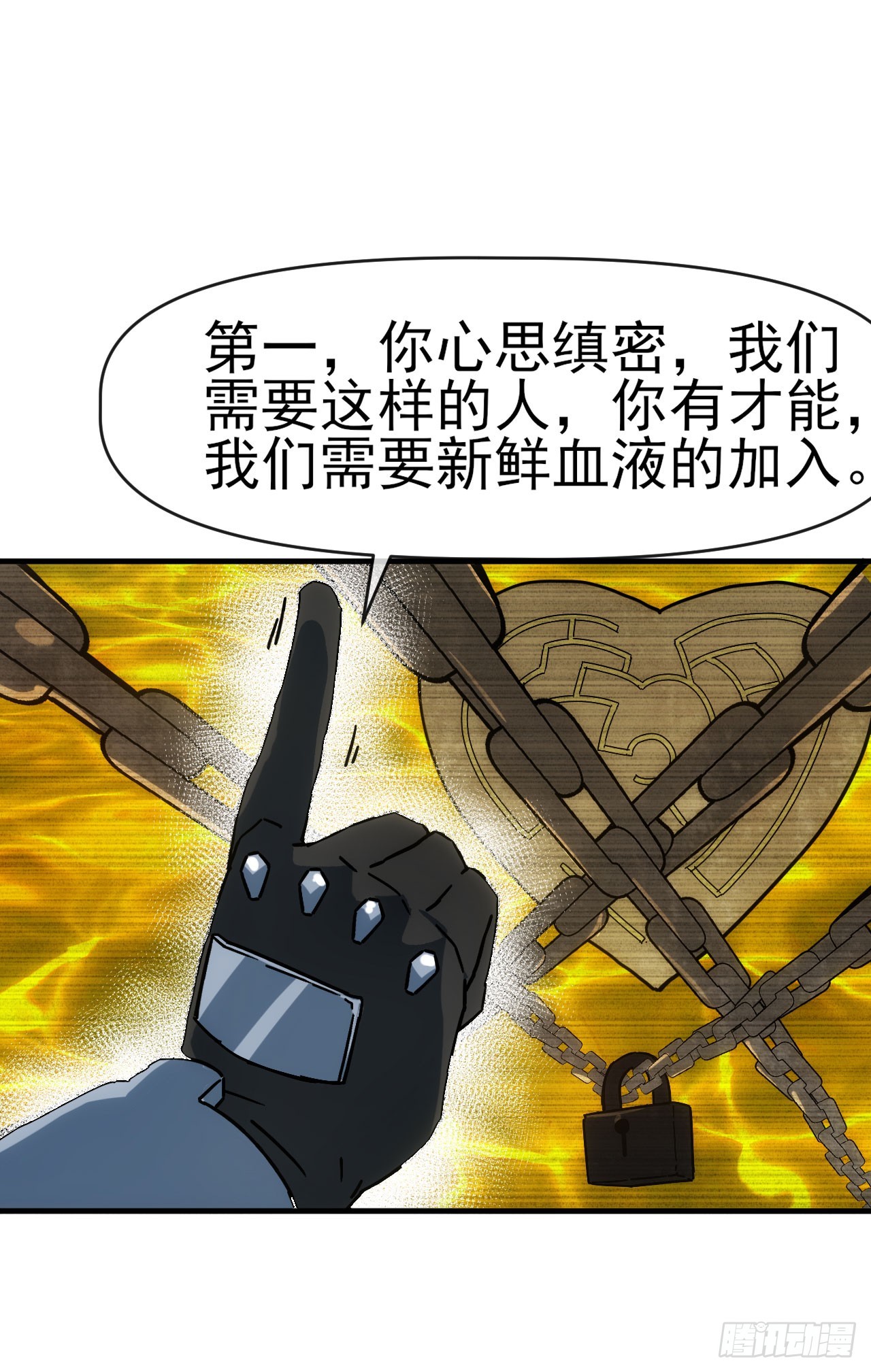 009超能者33