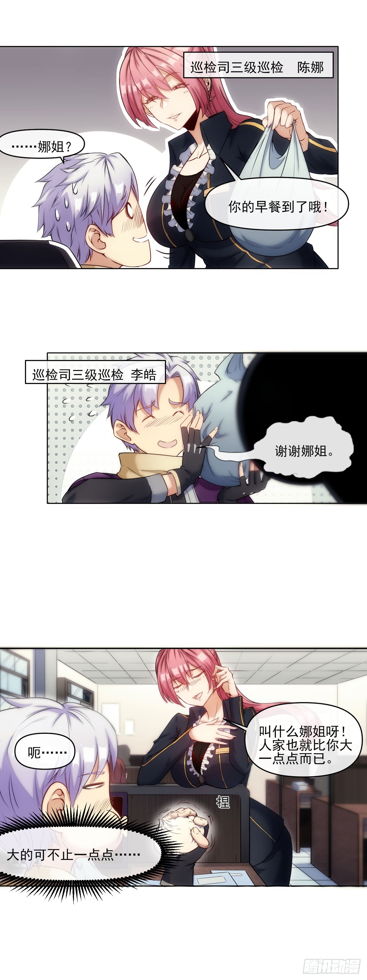 001巡检司14