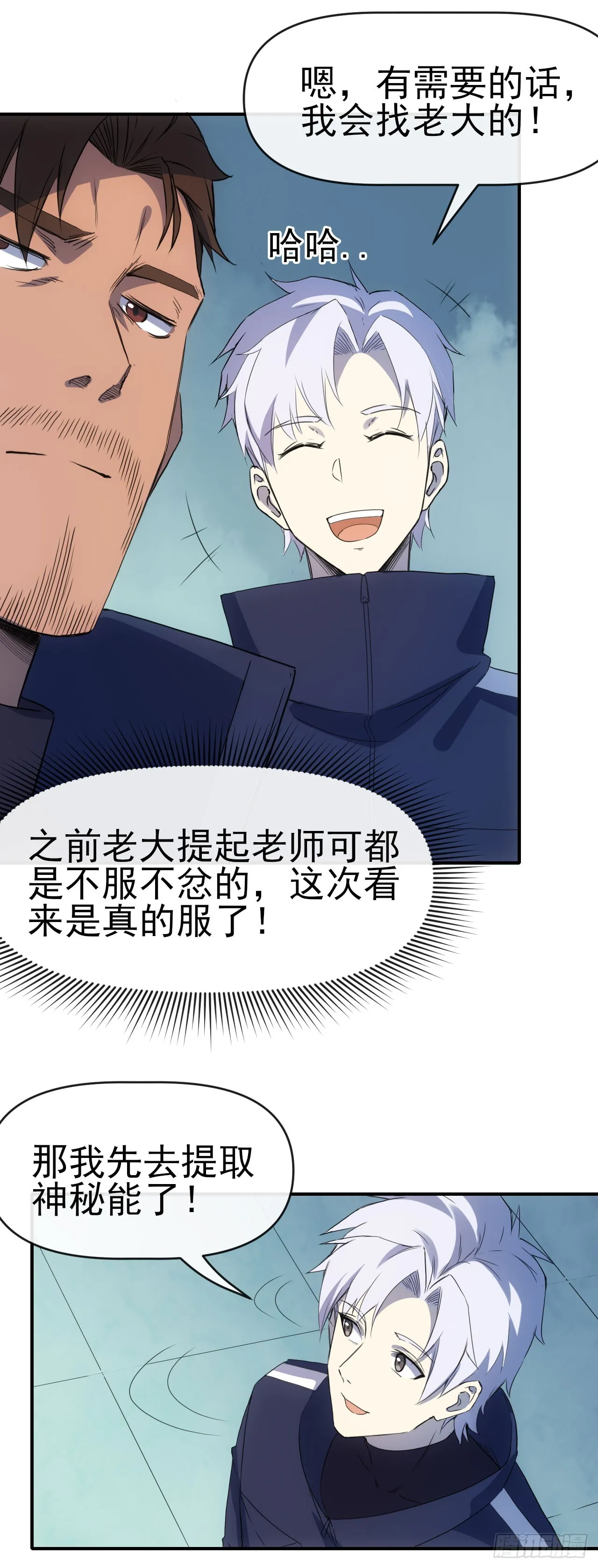 073论功讨赏18