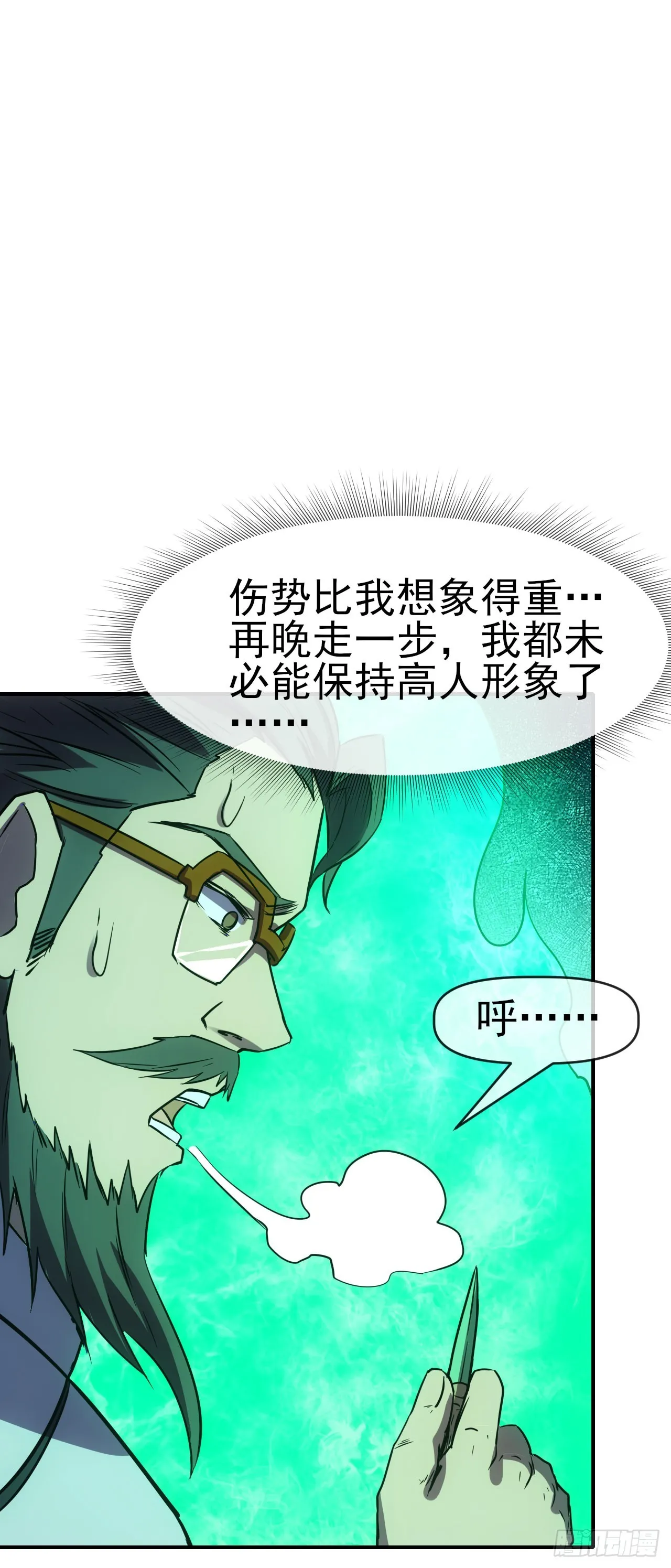 062夜尽雨止25