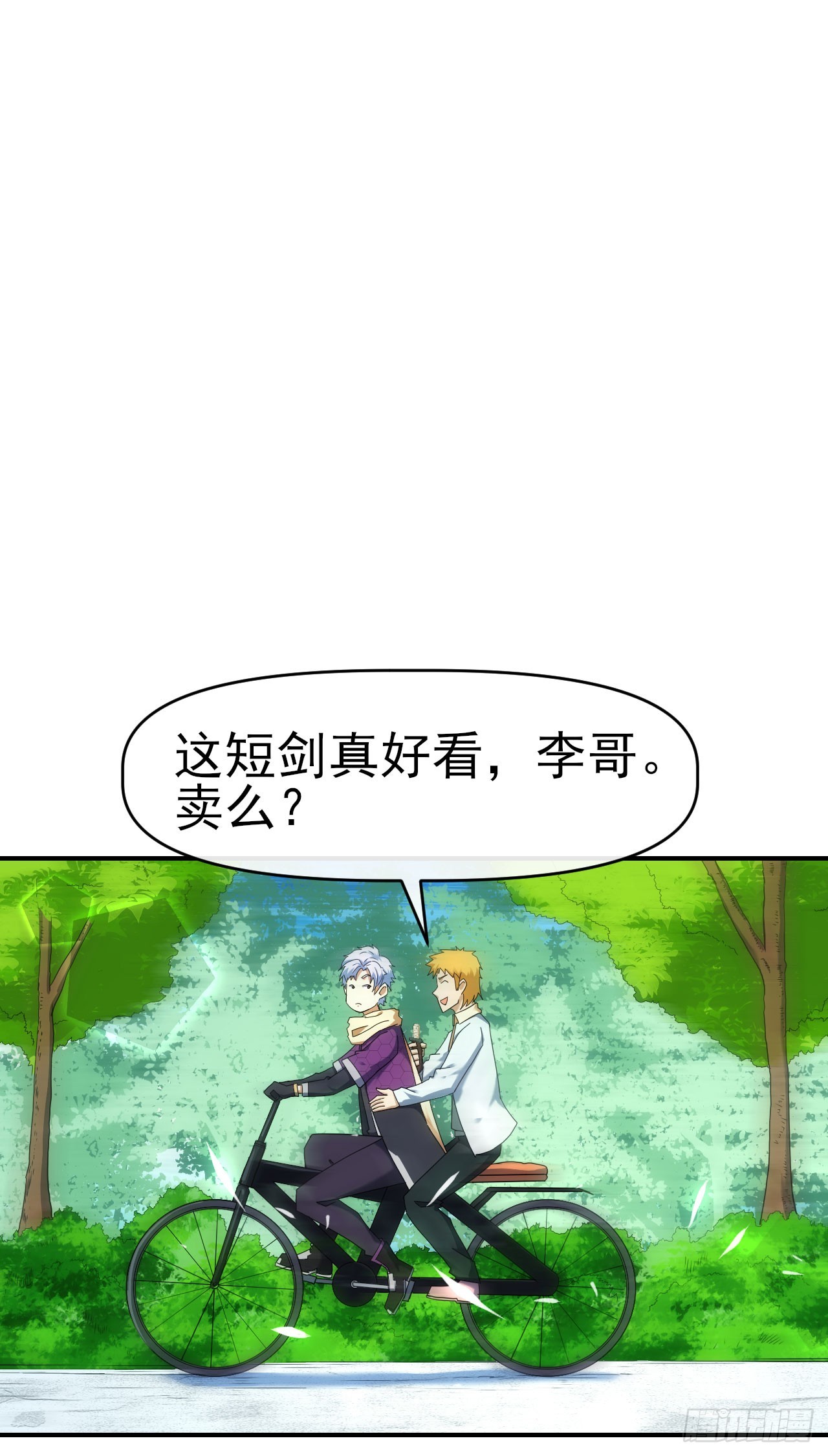 026两边坑12