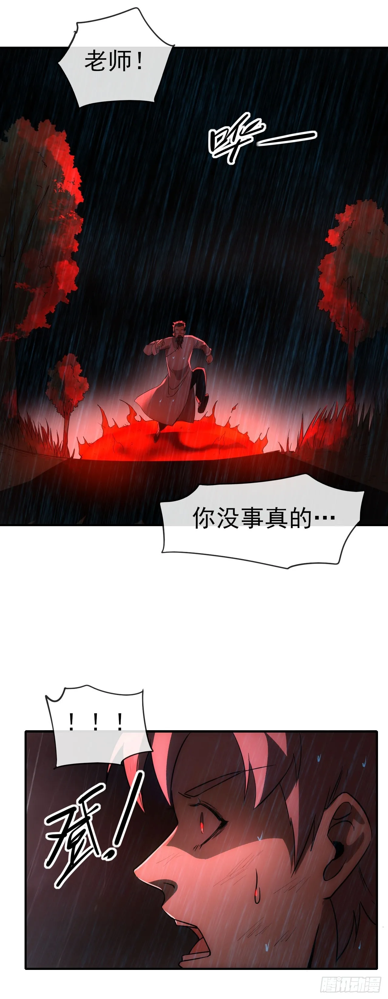 053带不动！49