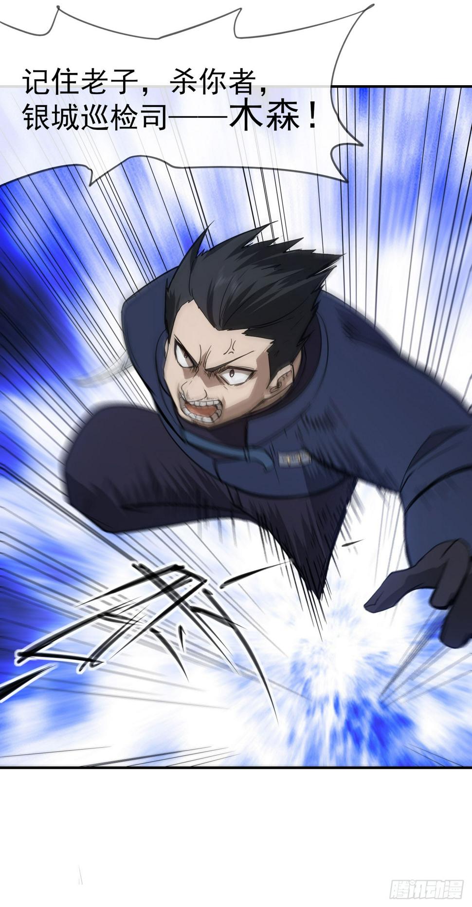 045袁老魔7