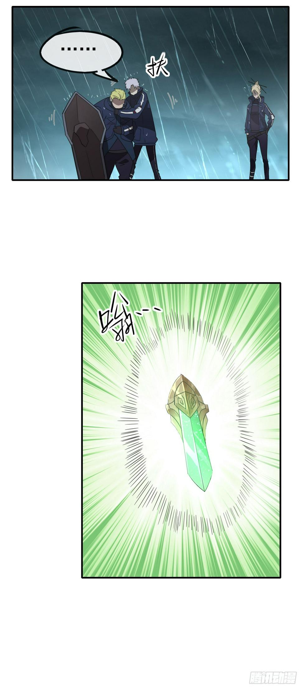 044巡检司出手31