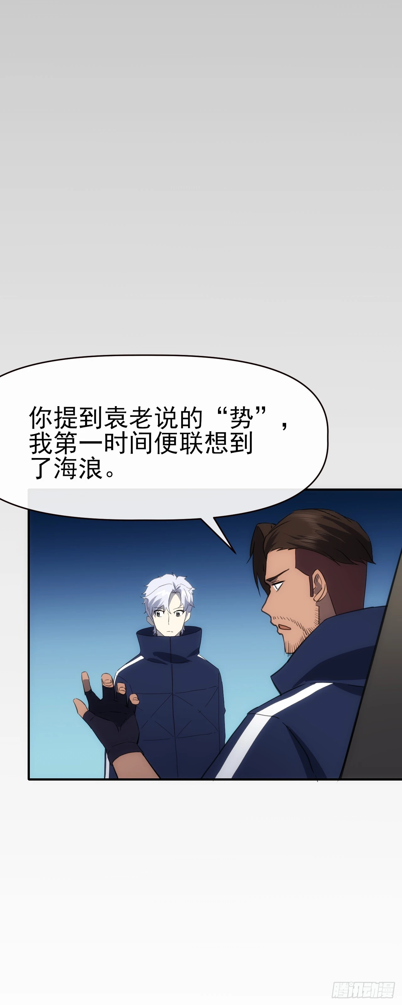 092 重拾信心9