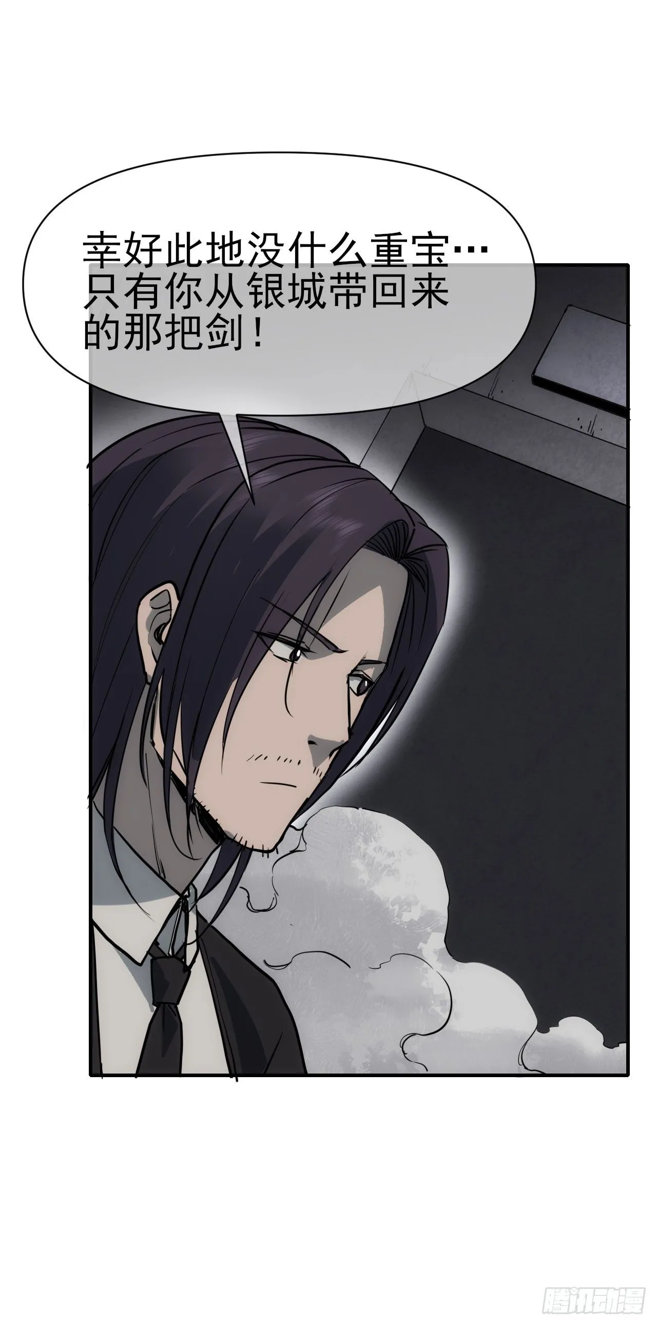 083源神兵53