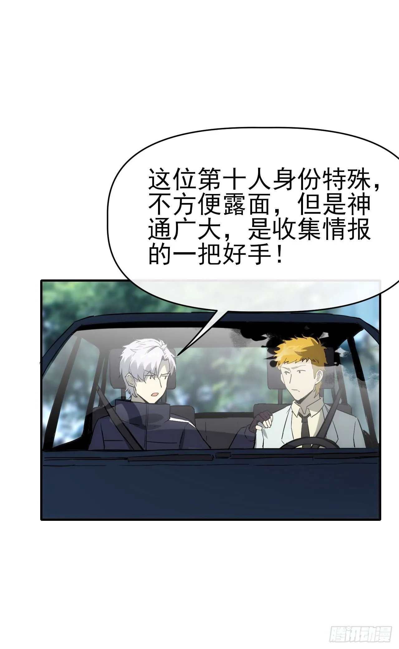 086分部第十人32