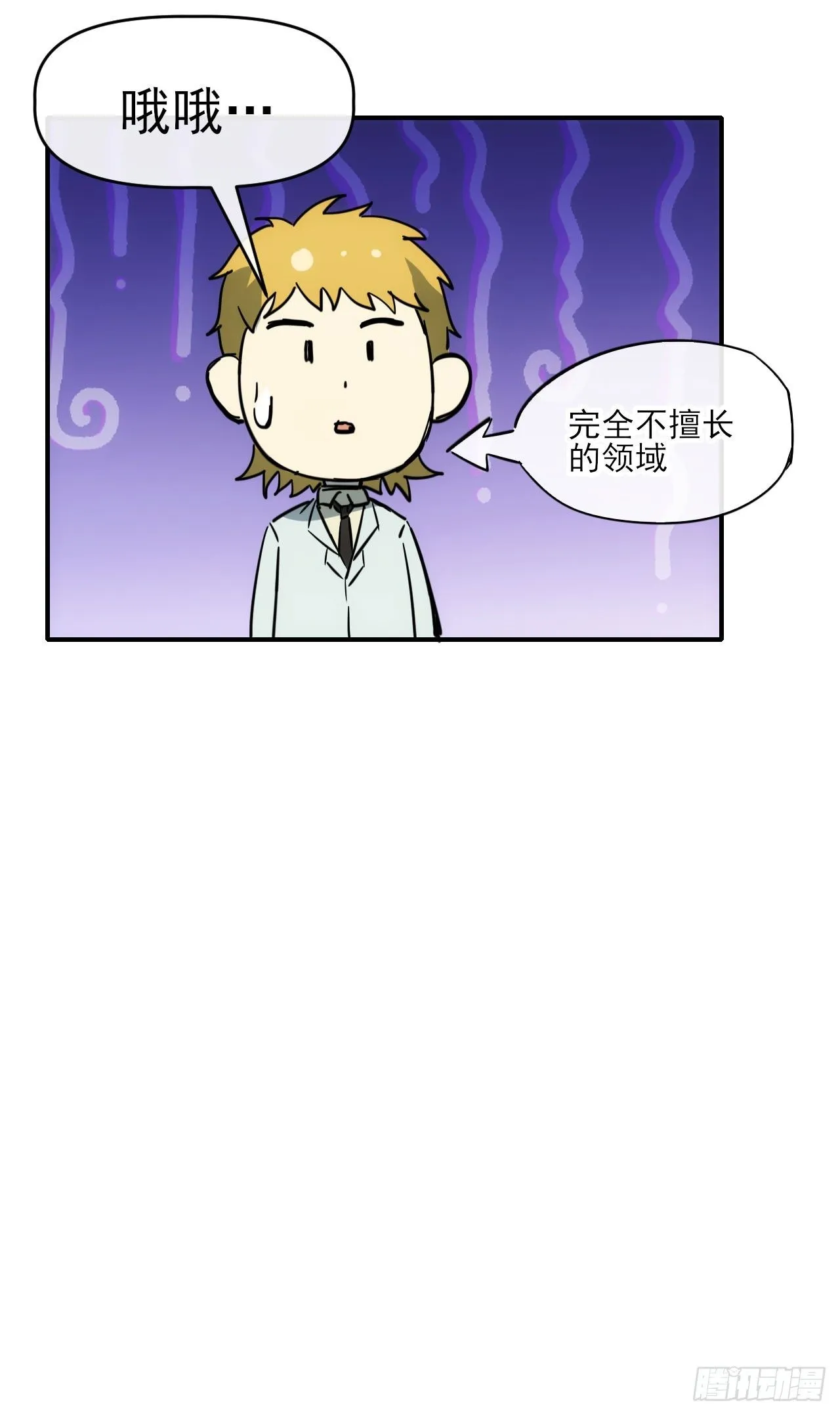 086分部第十人43