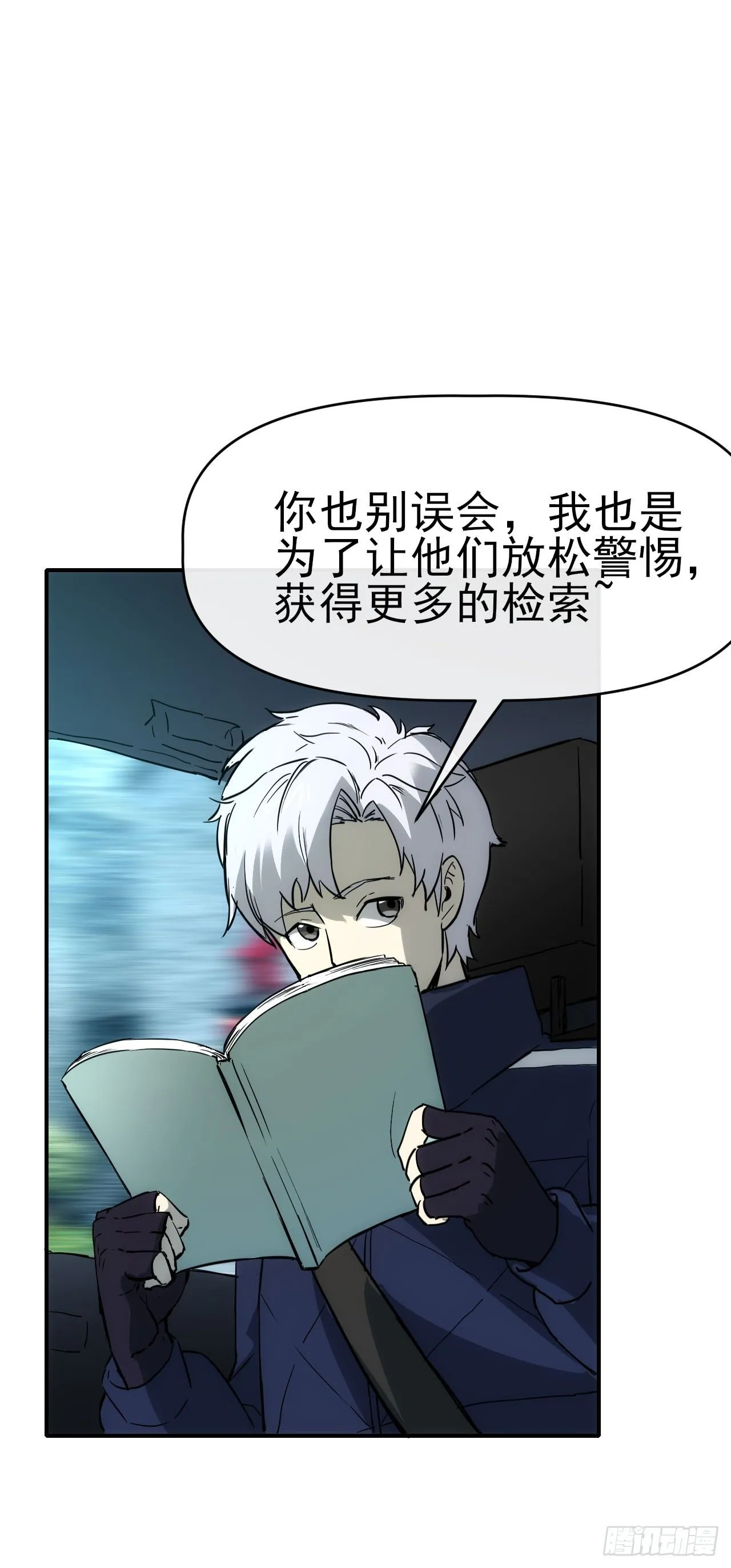 086分部第十人21