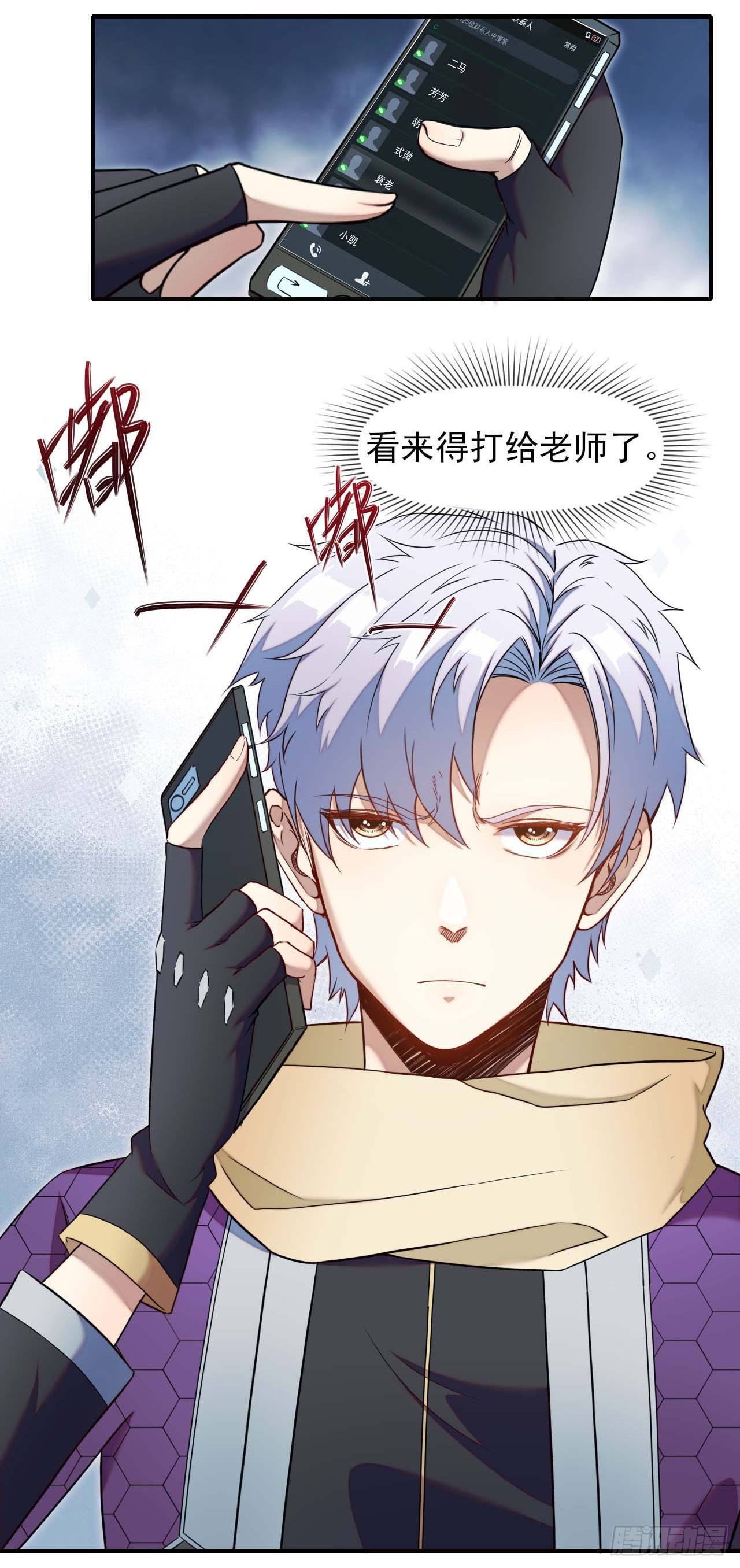 005张家老宅6
