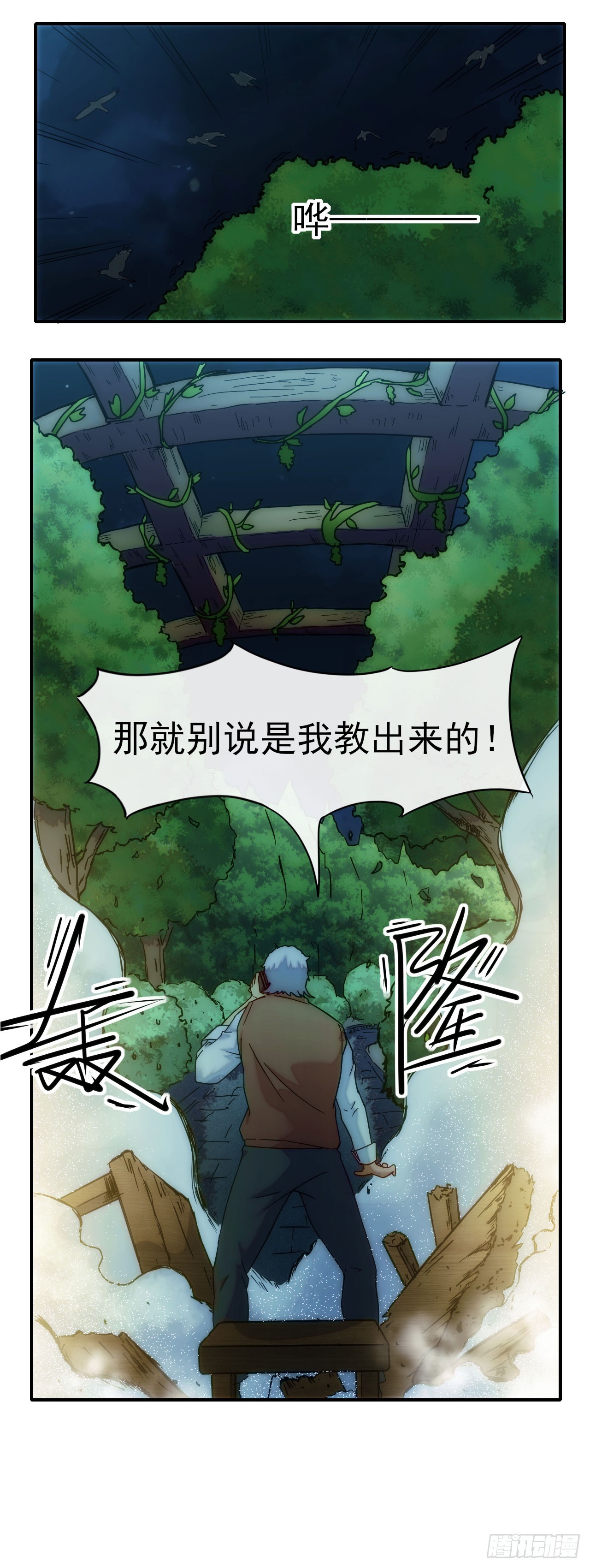 014五禽吐纳术13