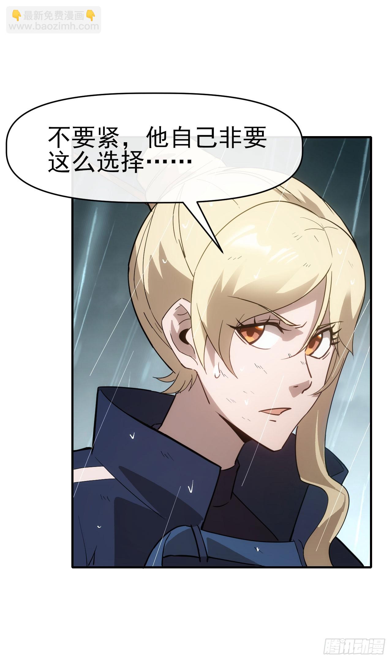 050来骗！来偷袭！28