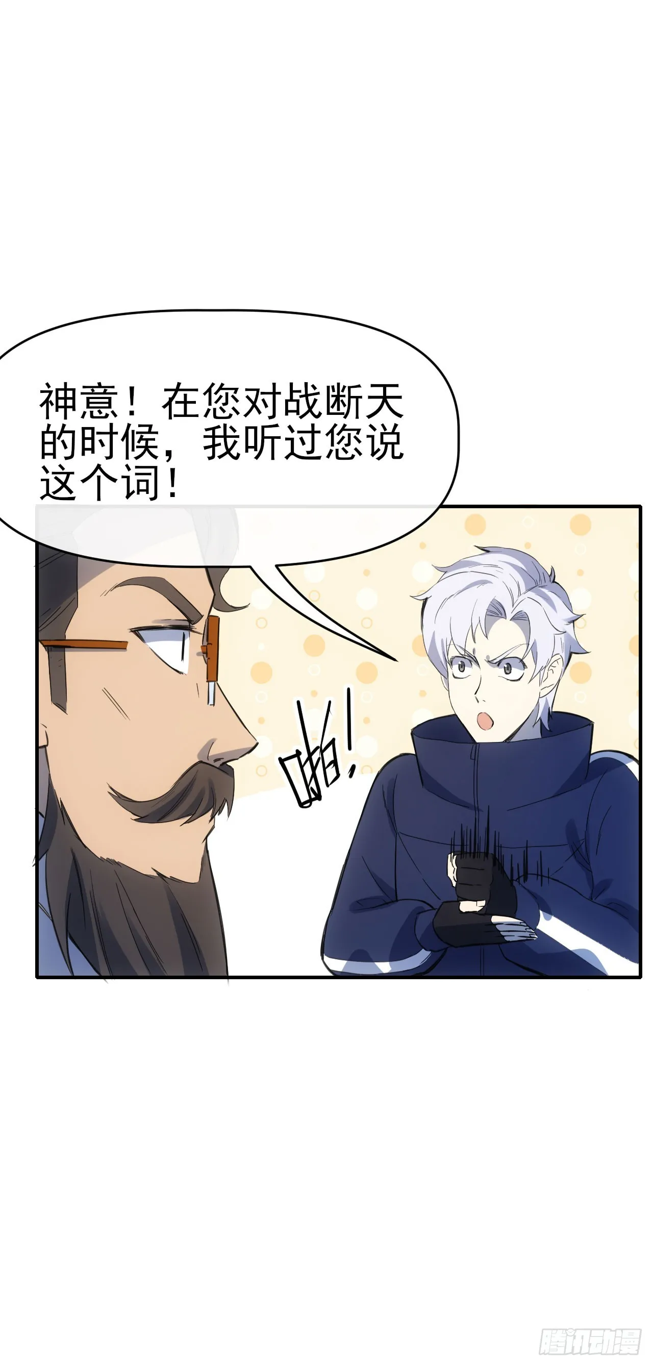 074武道31