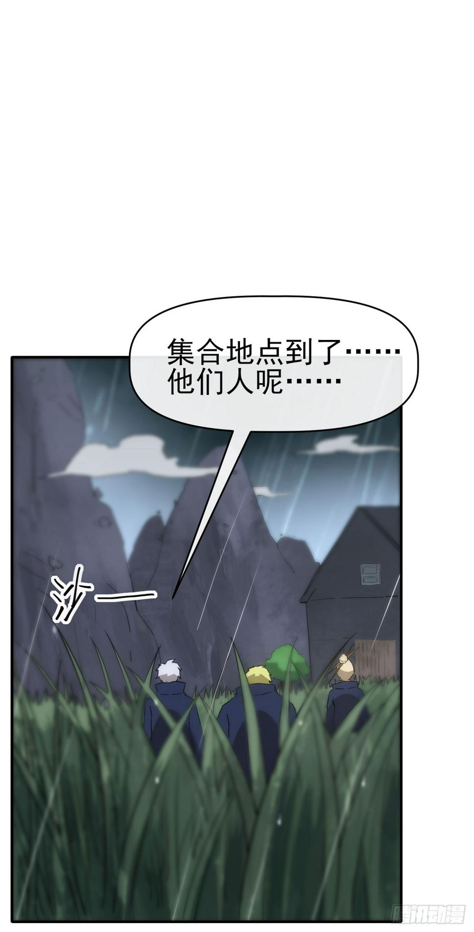 046幽蓝鬼面27