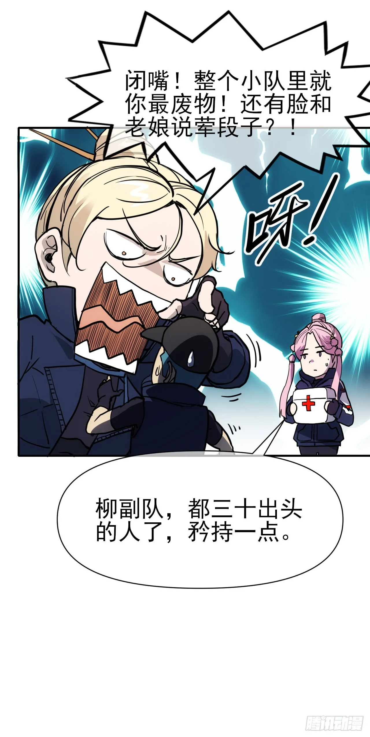 076双喜临门8