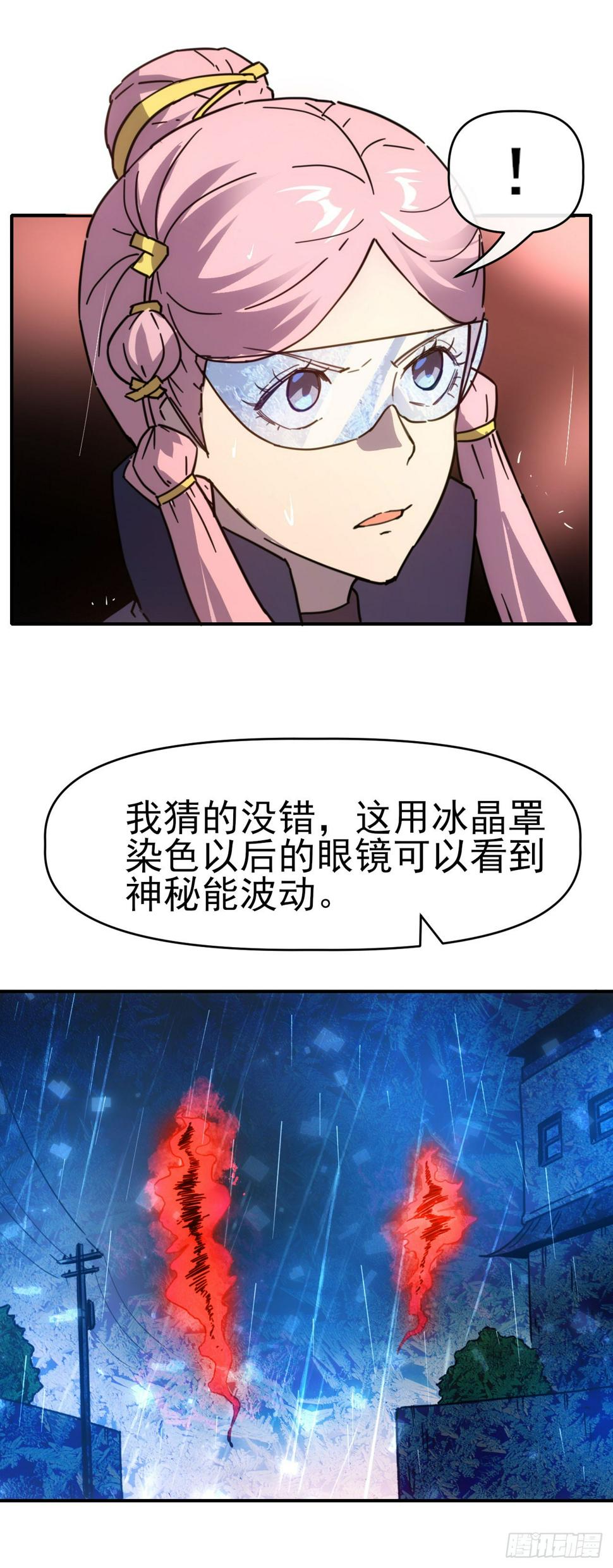 042苦战21