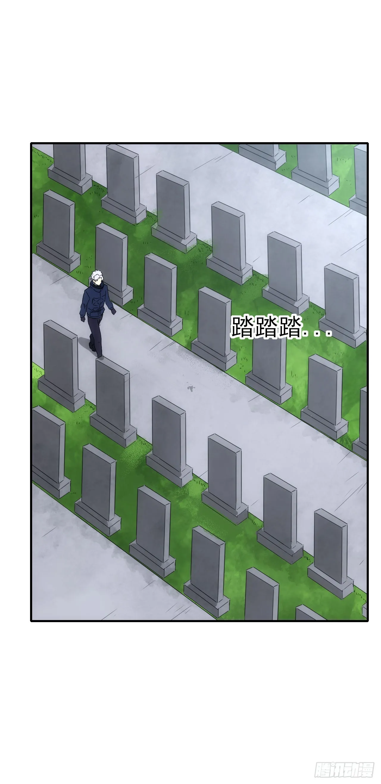 077扫墓2