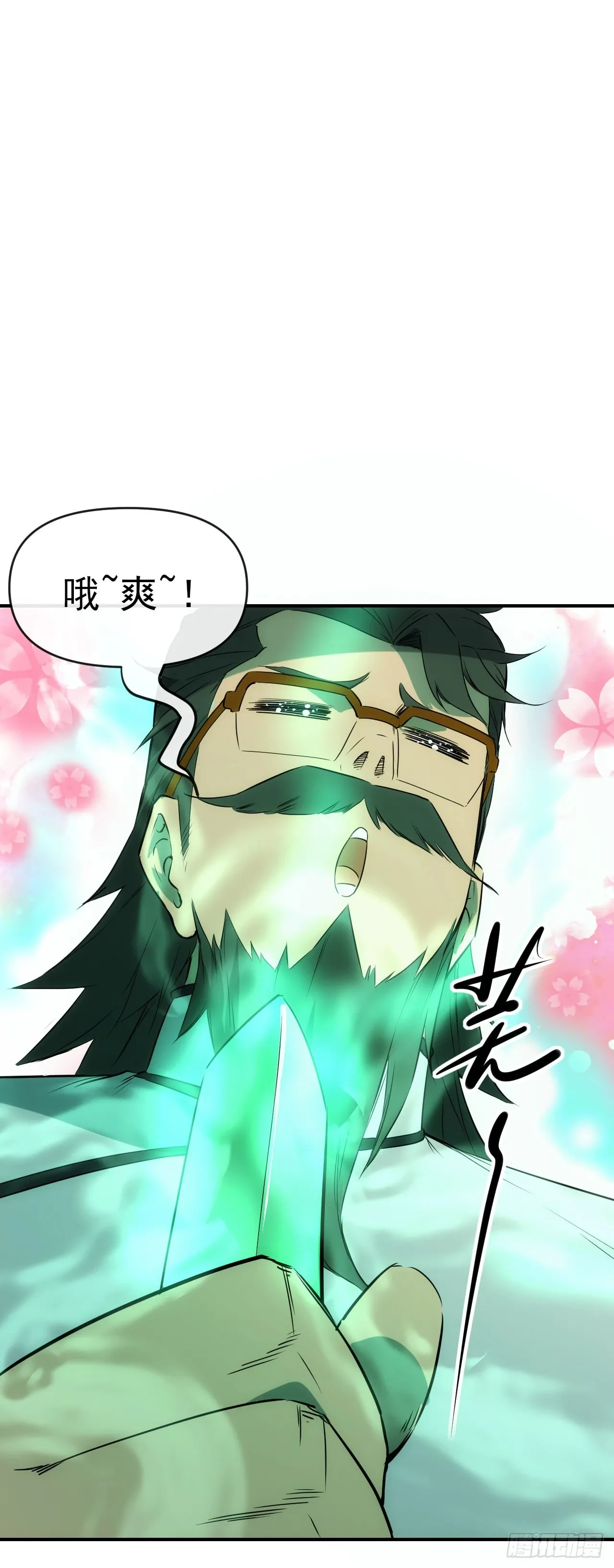 063神秘的能量28