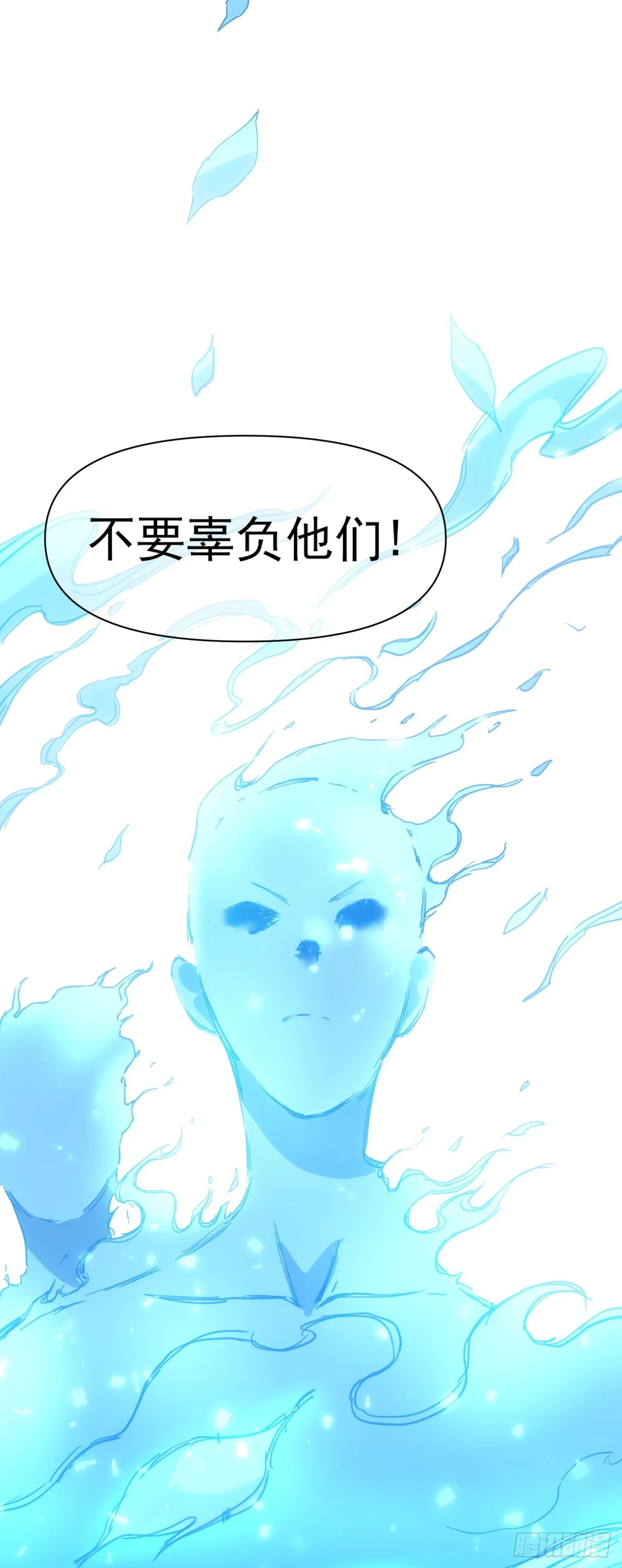 031我们，即是正义39