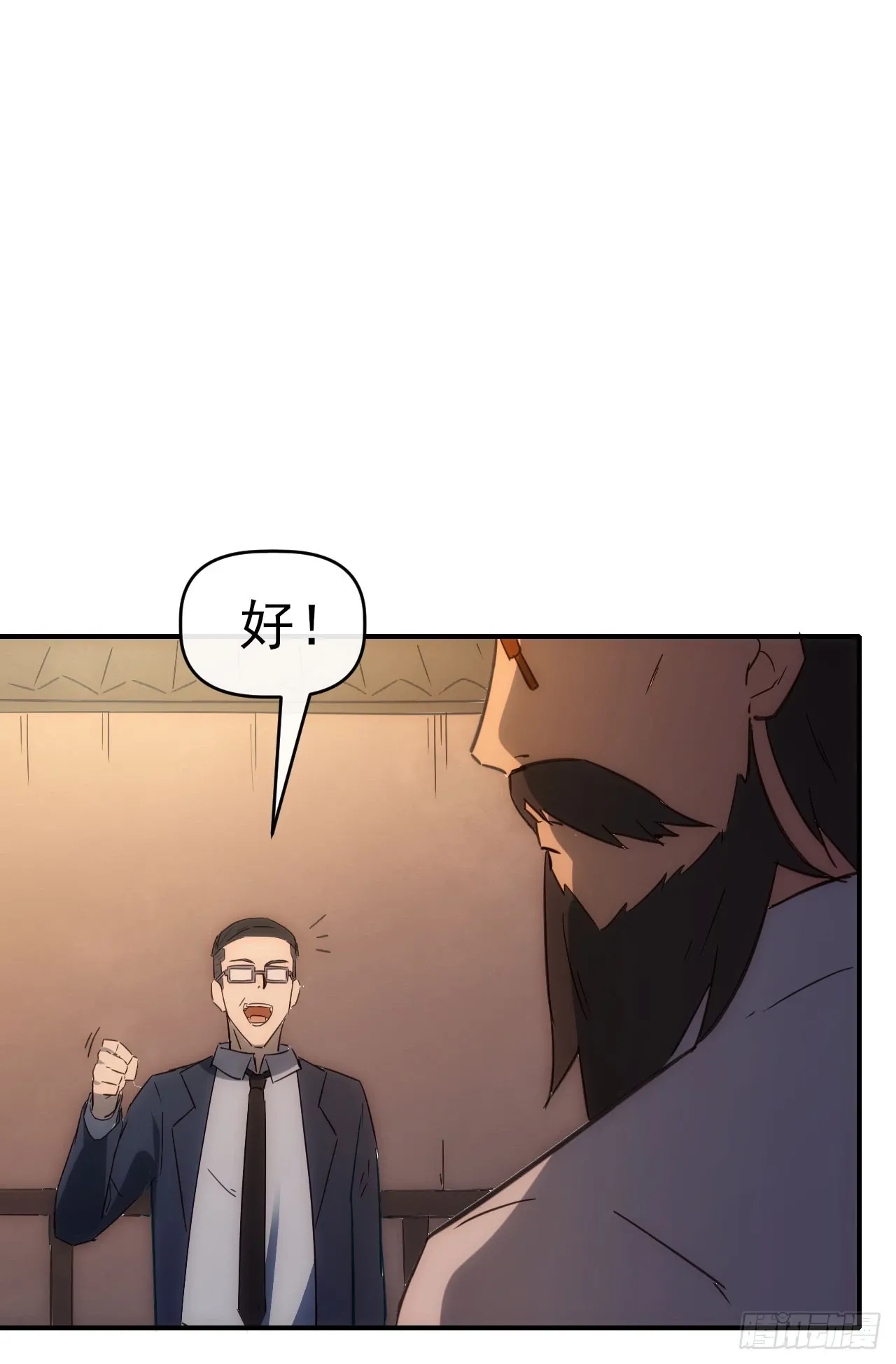 070回到执法队41