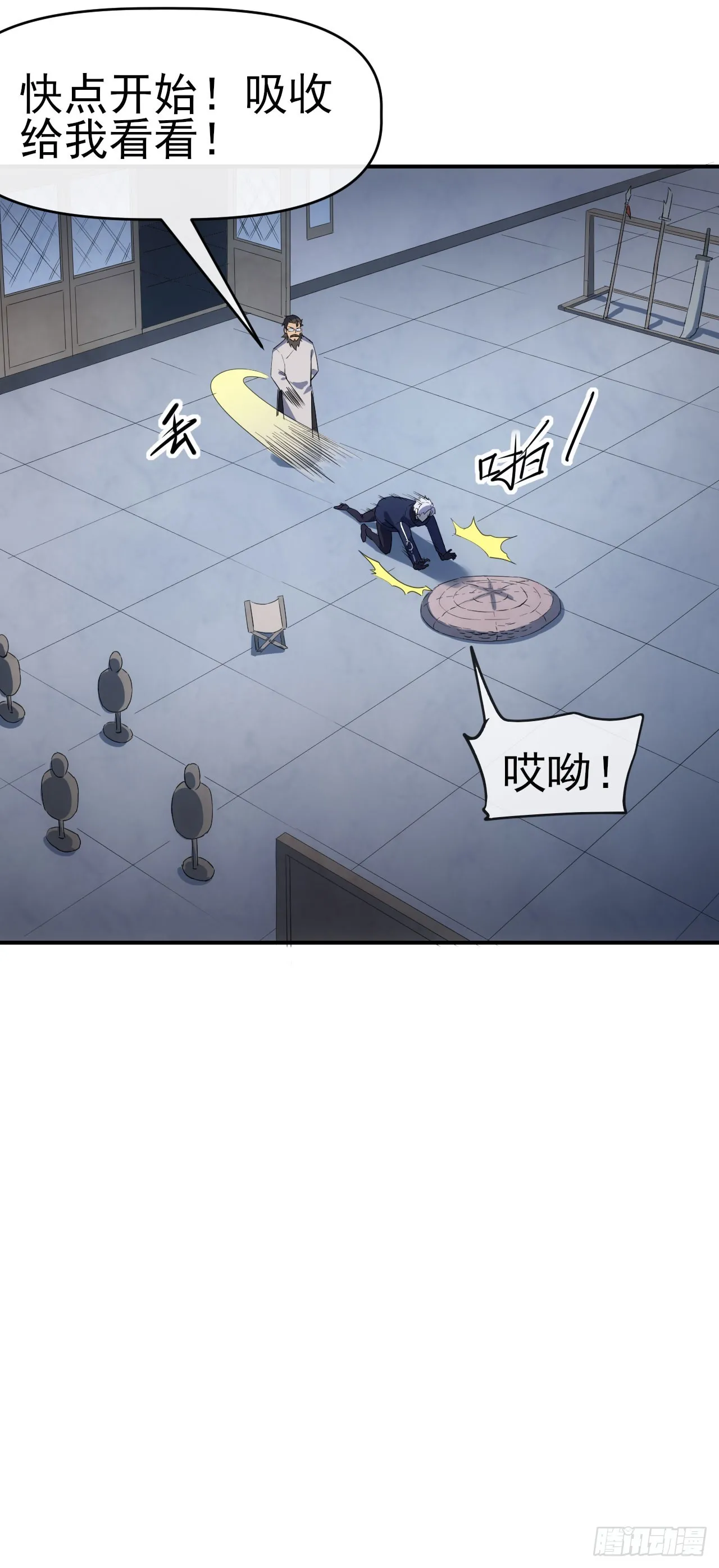 074武道12
