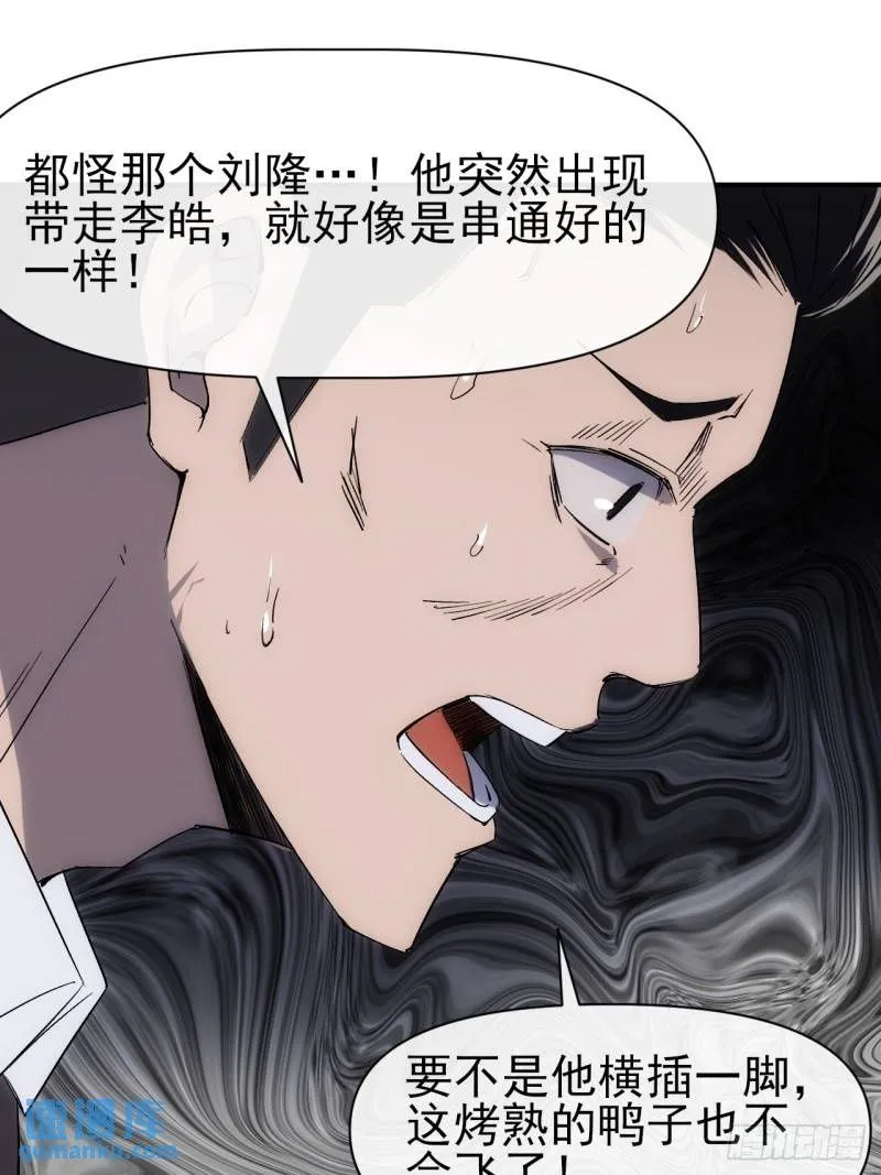 097 开衙仪式1