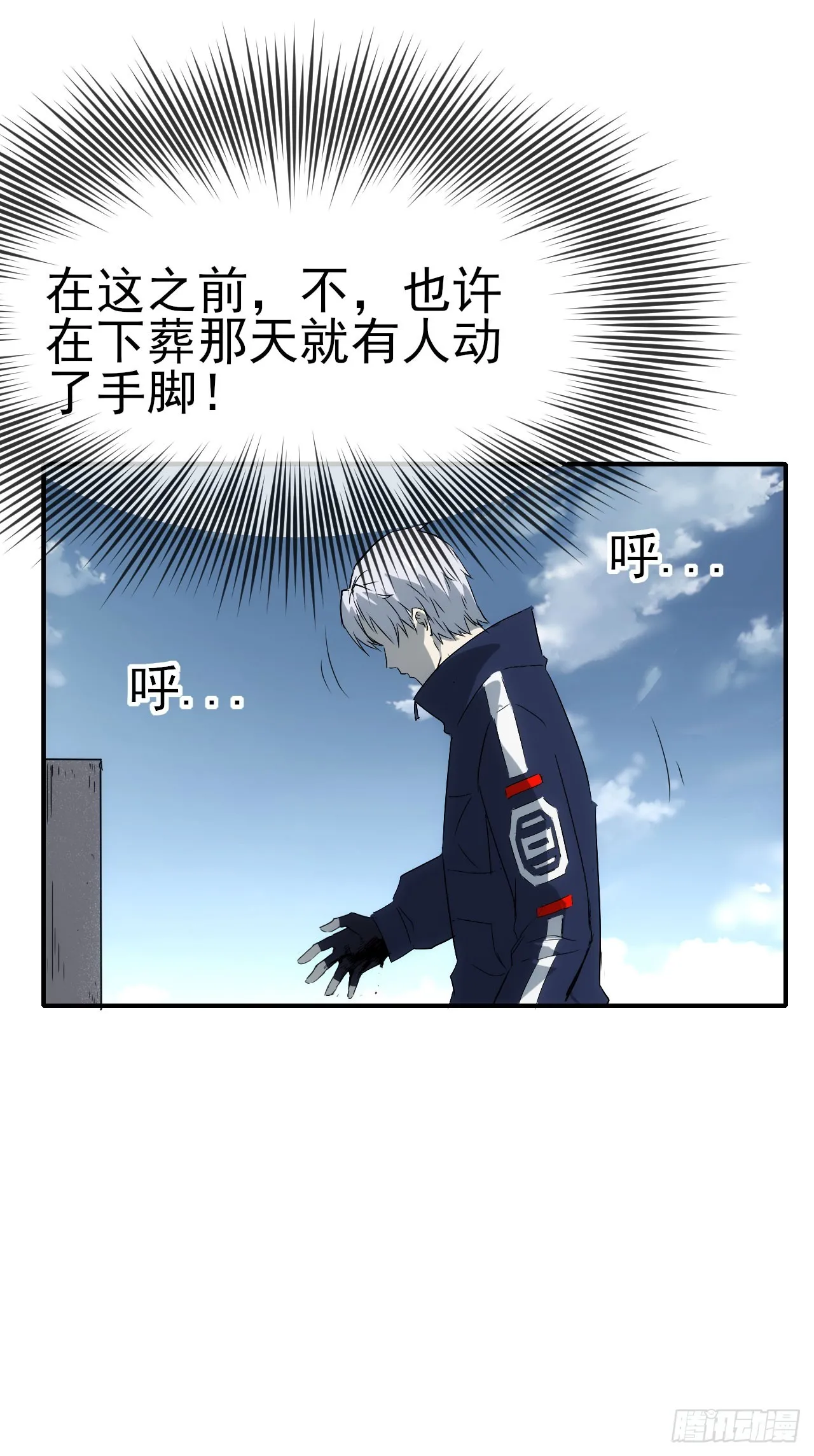 077扫墓31