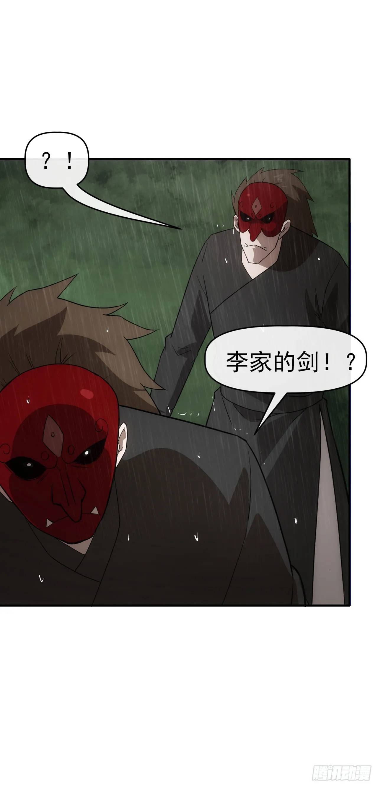 053带不动！30