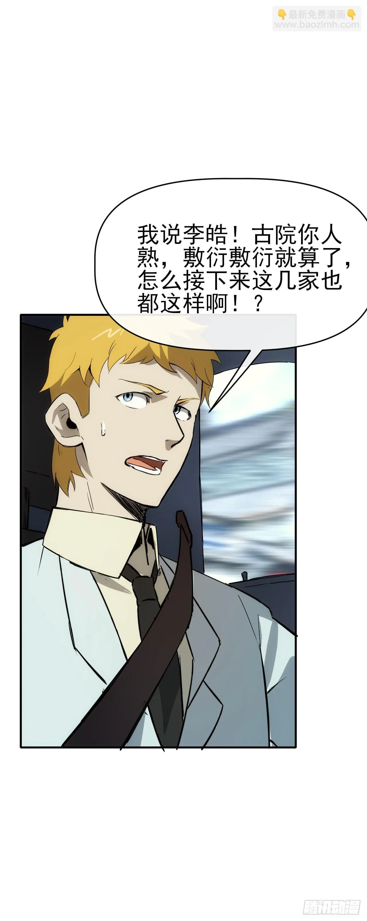 086分部第十人13