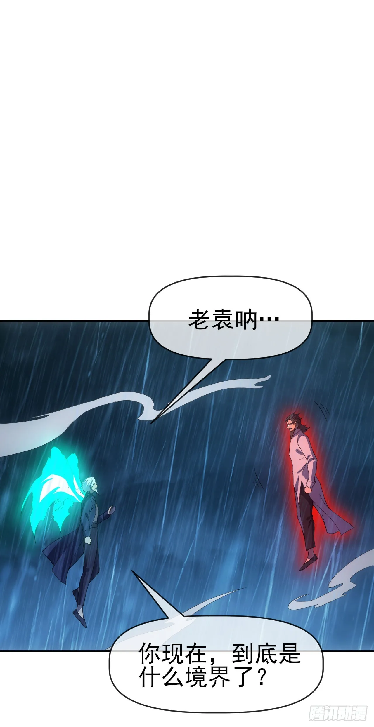 062夜尽雨止8