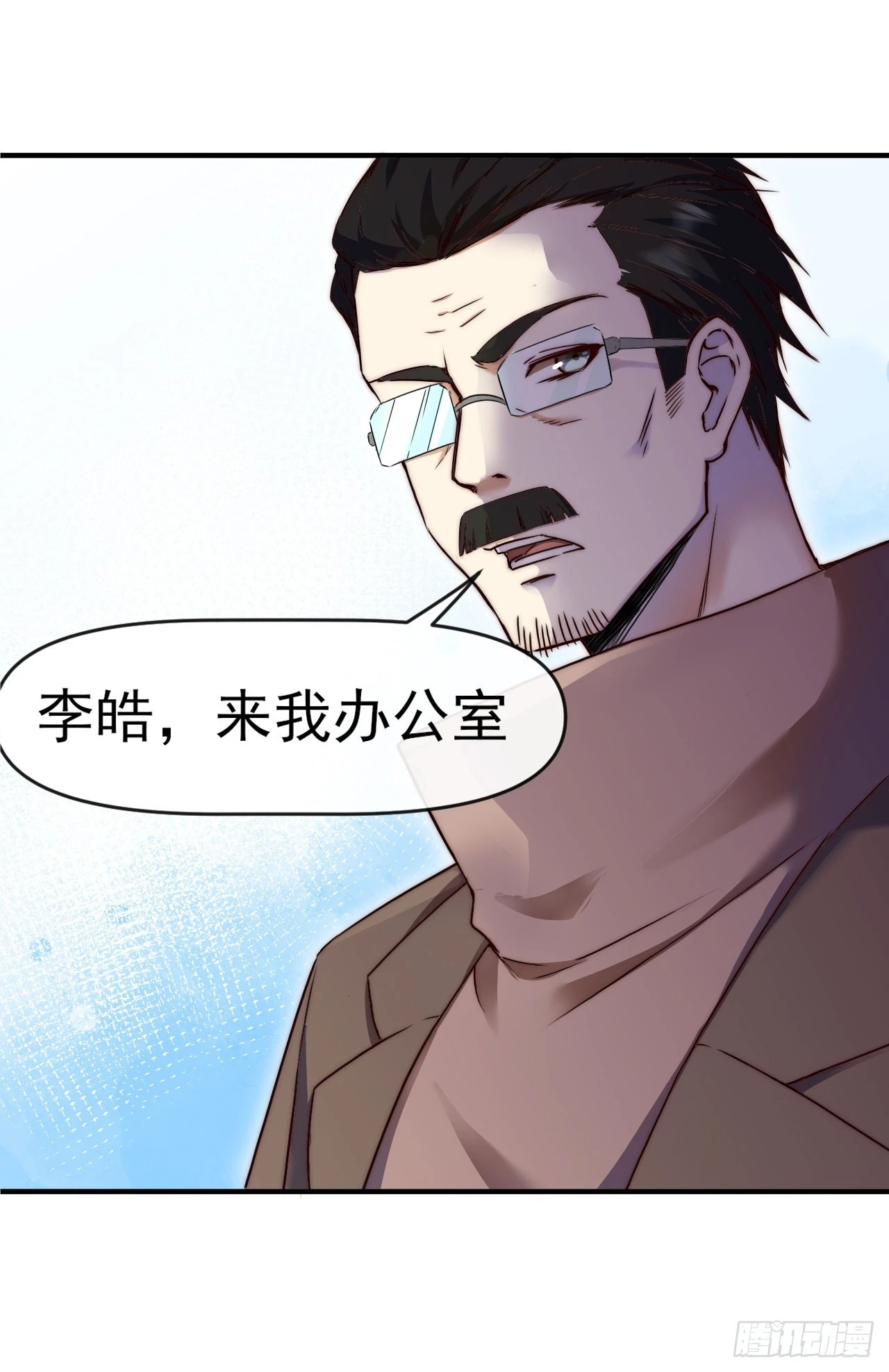010执法队38