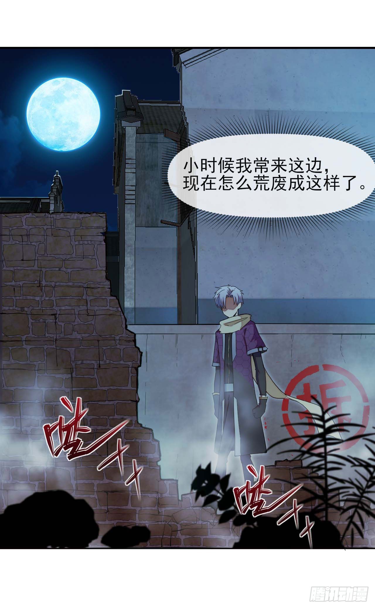 005张家老宅2