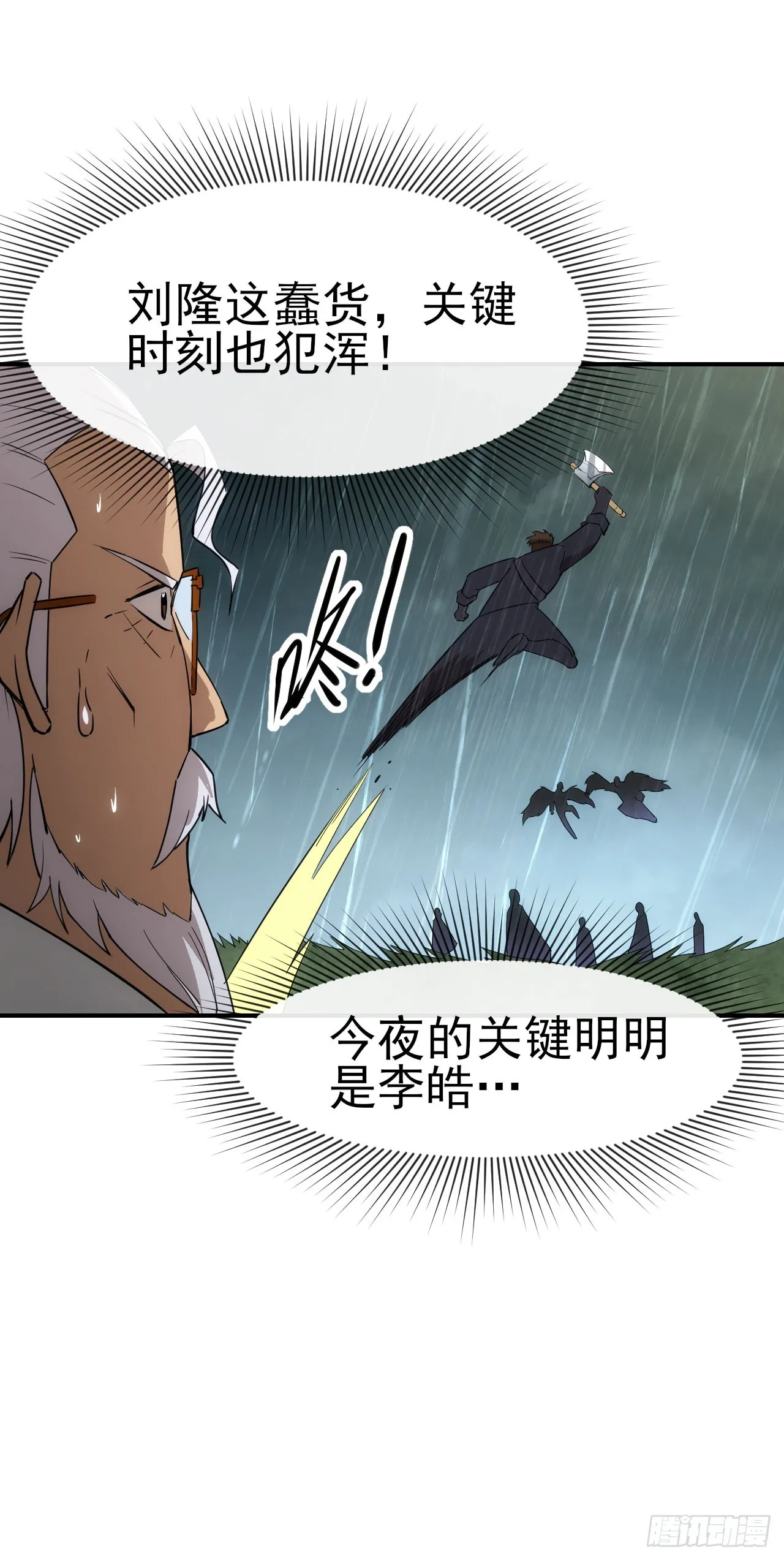 053带不动！4