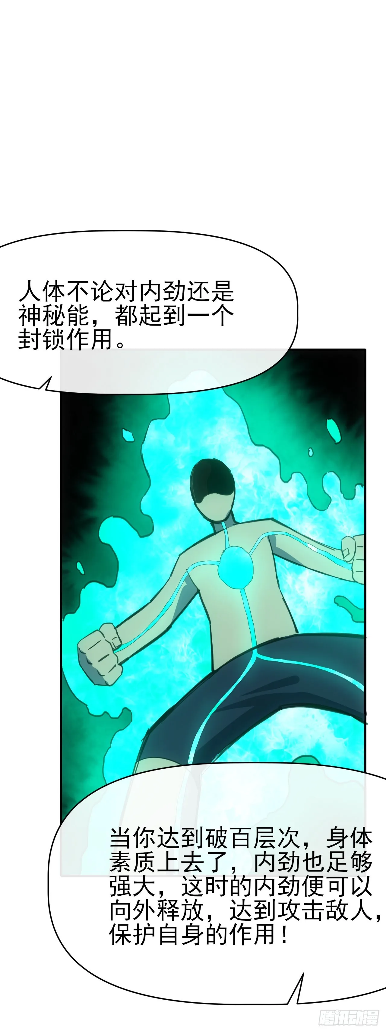 074武道24