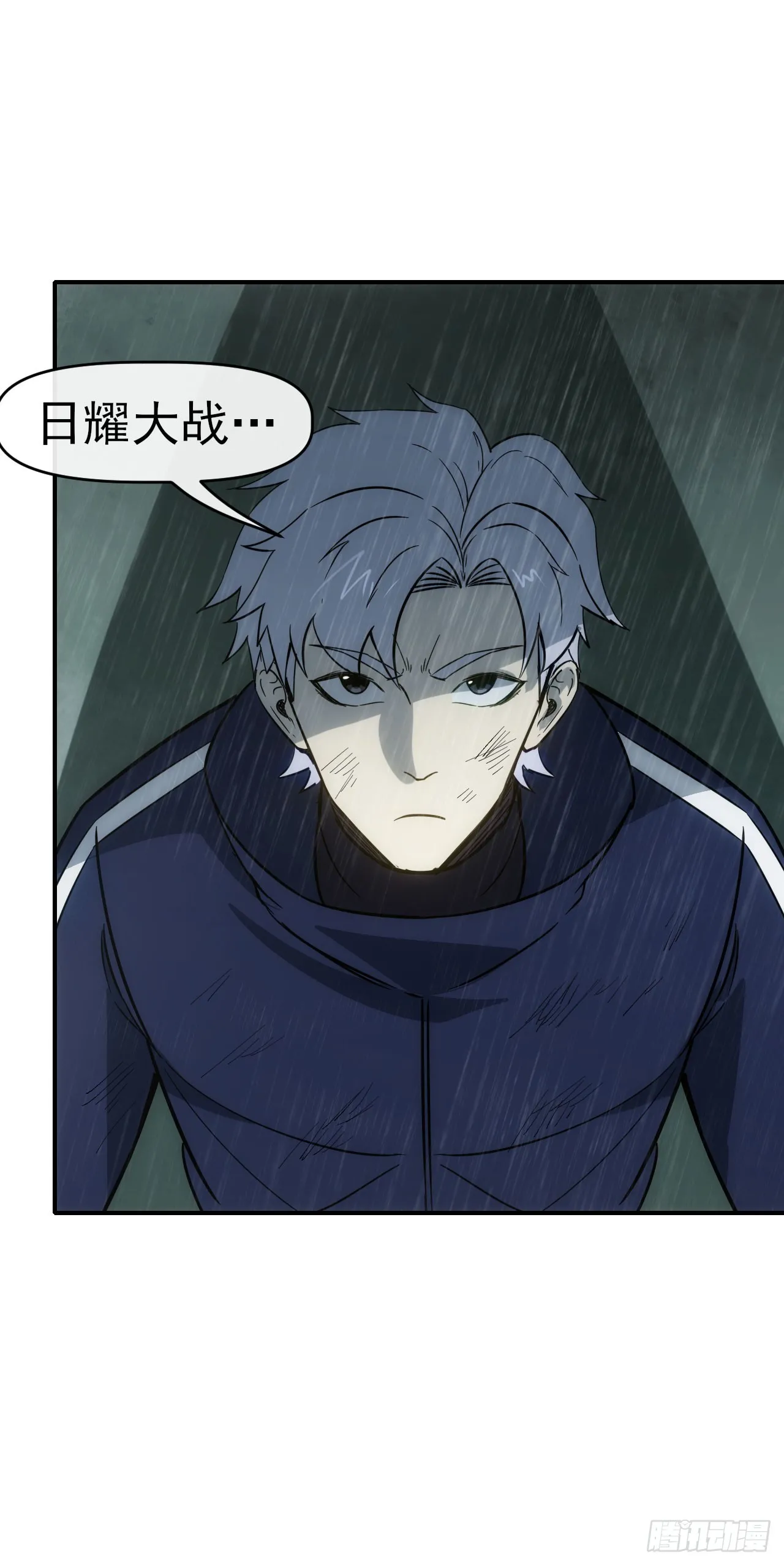 052日耀出手26