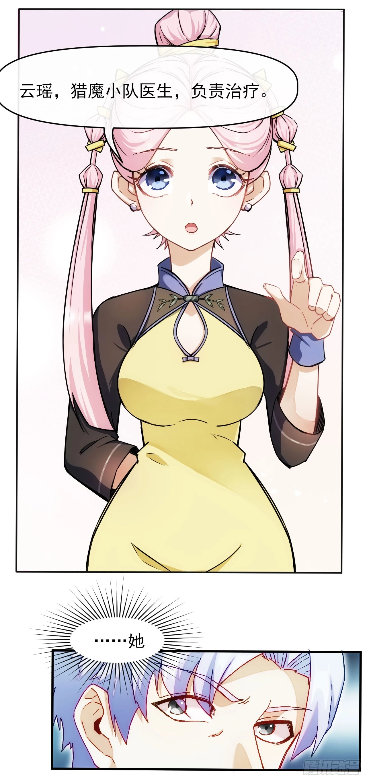 011一个大比斗16
