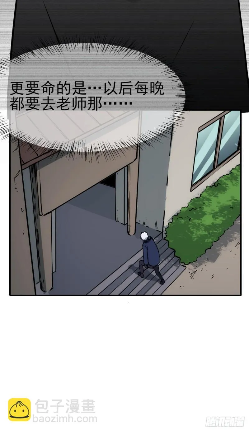 080升职了！6