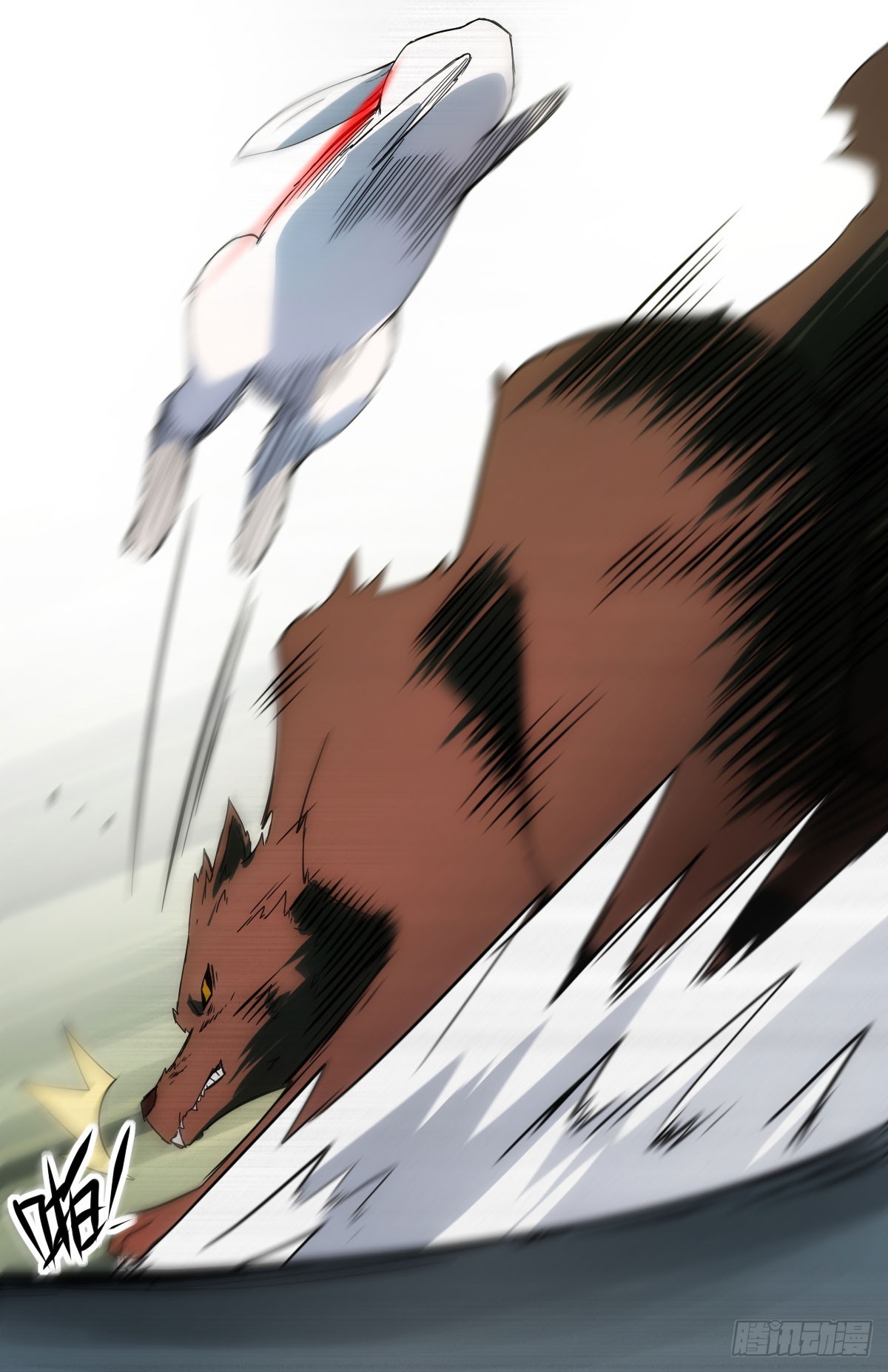009超能者44