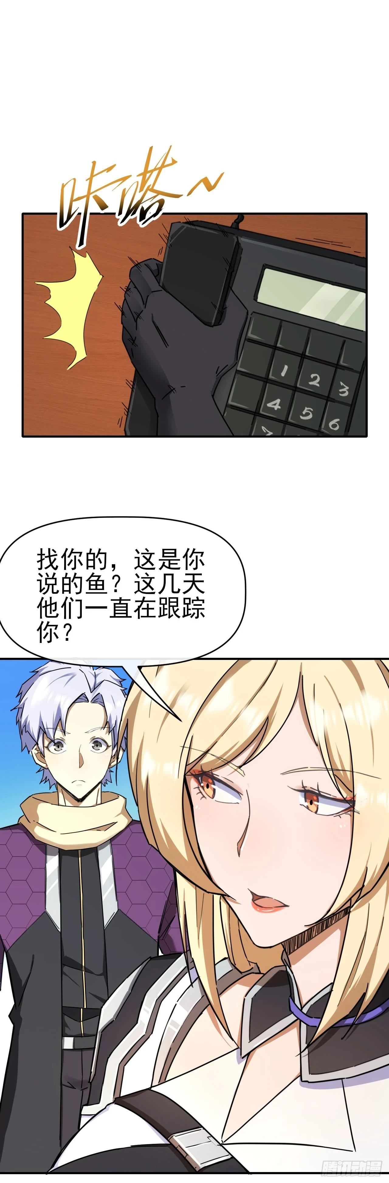 035击杀斩十3