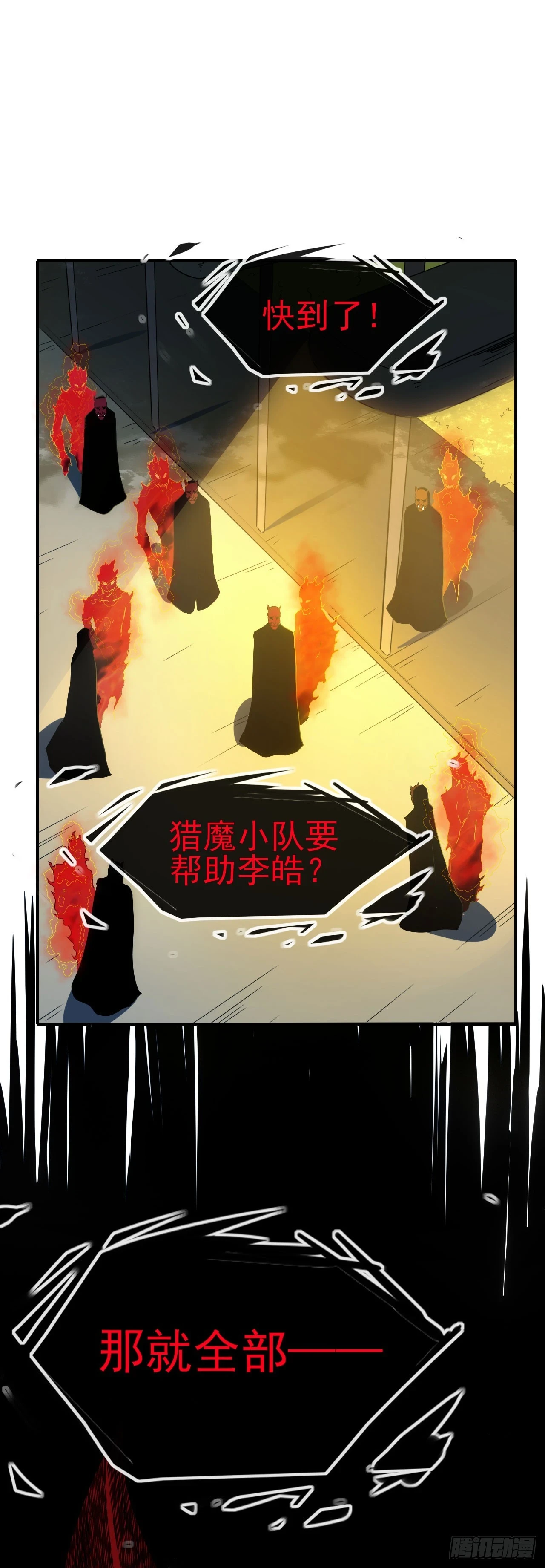 033雨夜前夕36