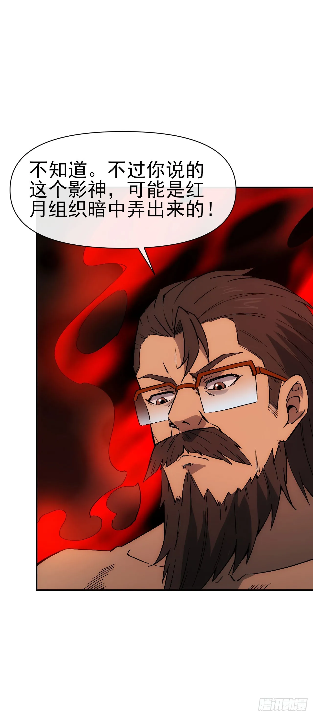 065分析形势17