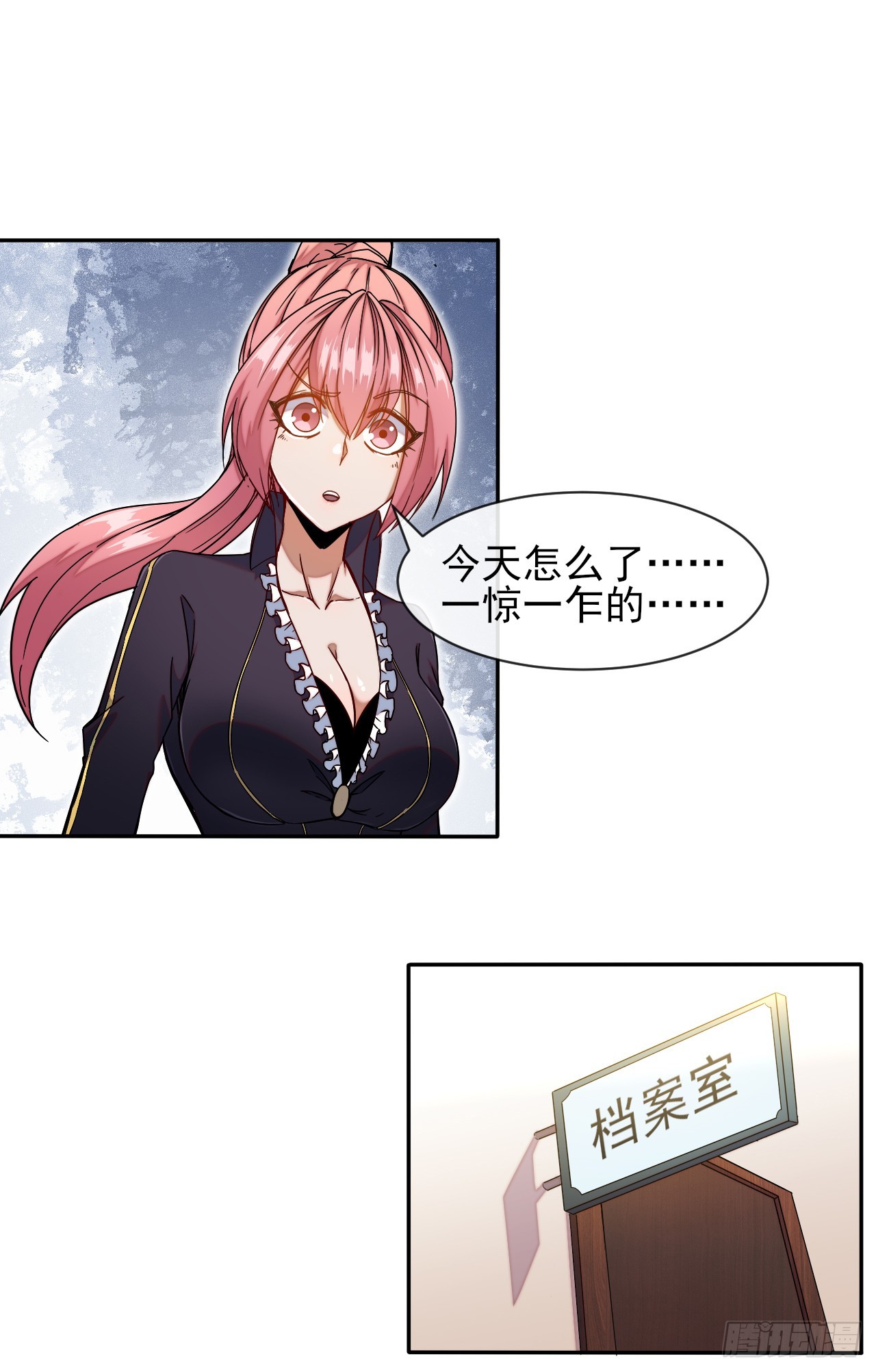 002迷雾渐散16