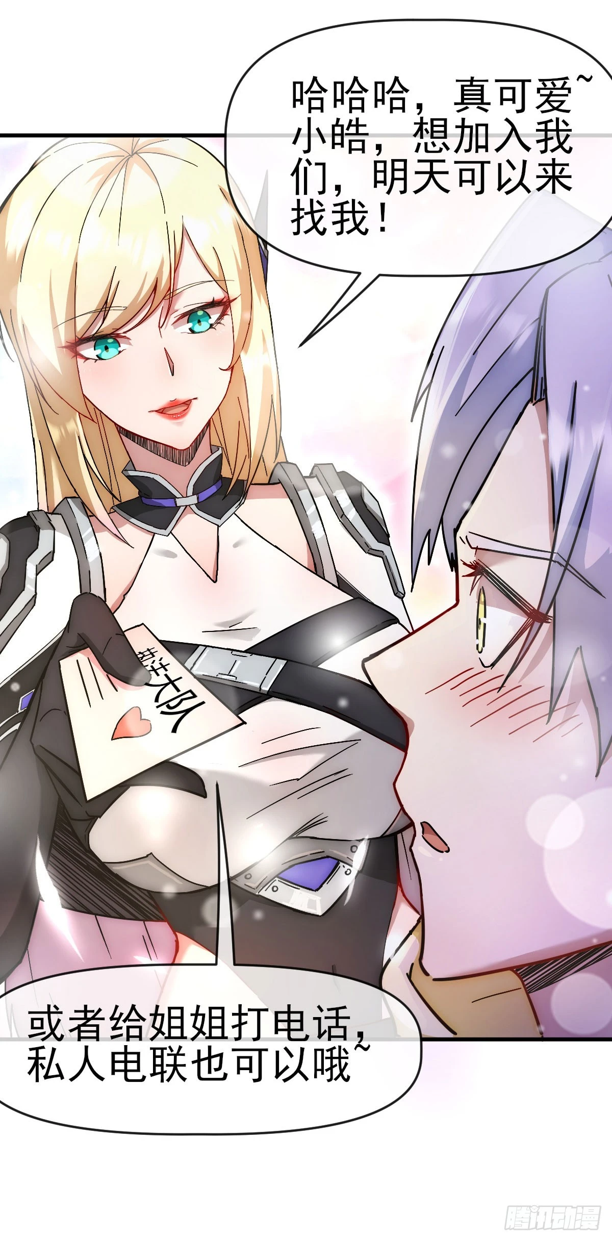 010执法队7