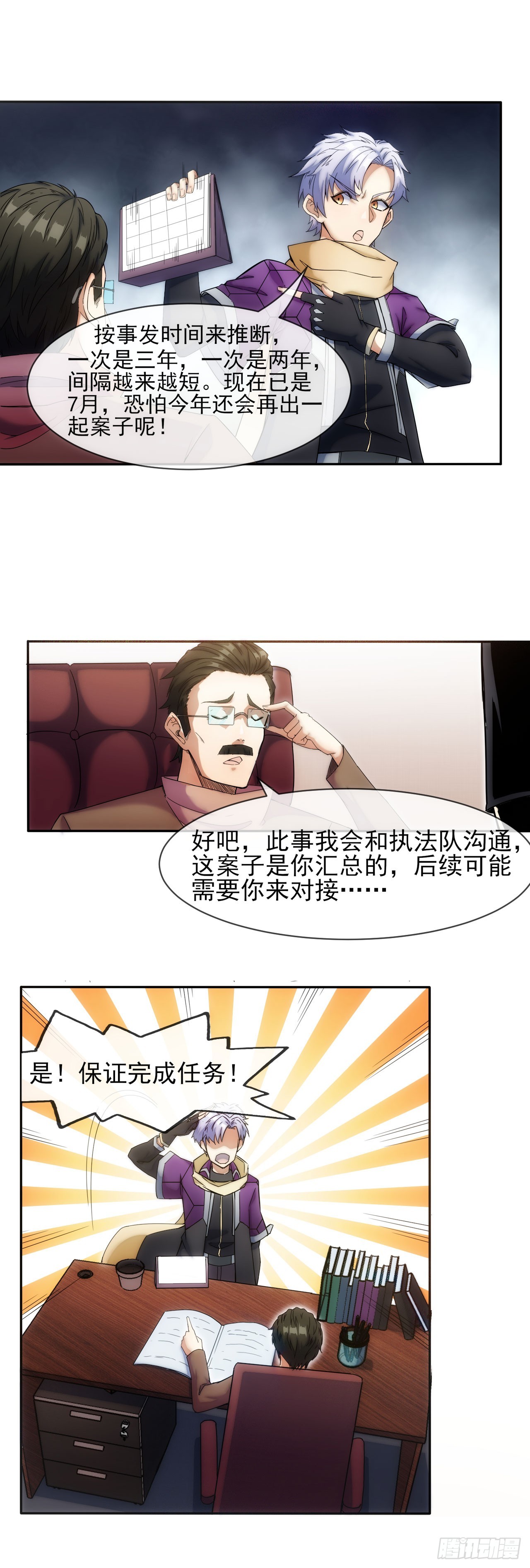 001巡检司25
