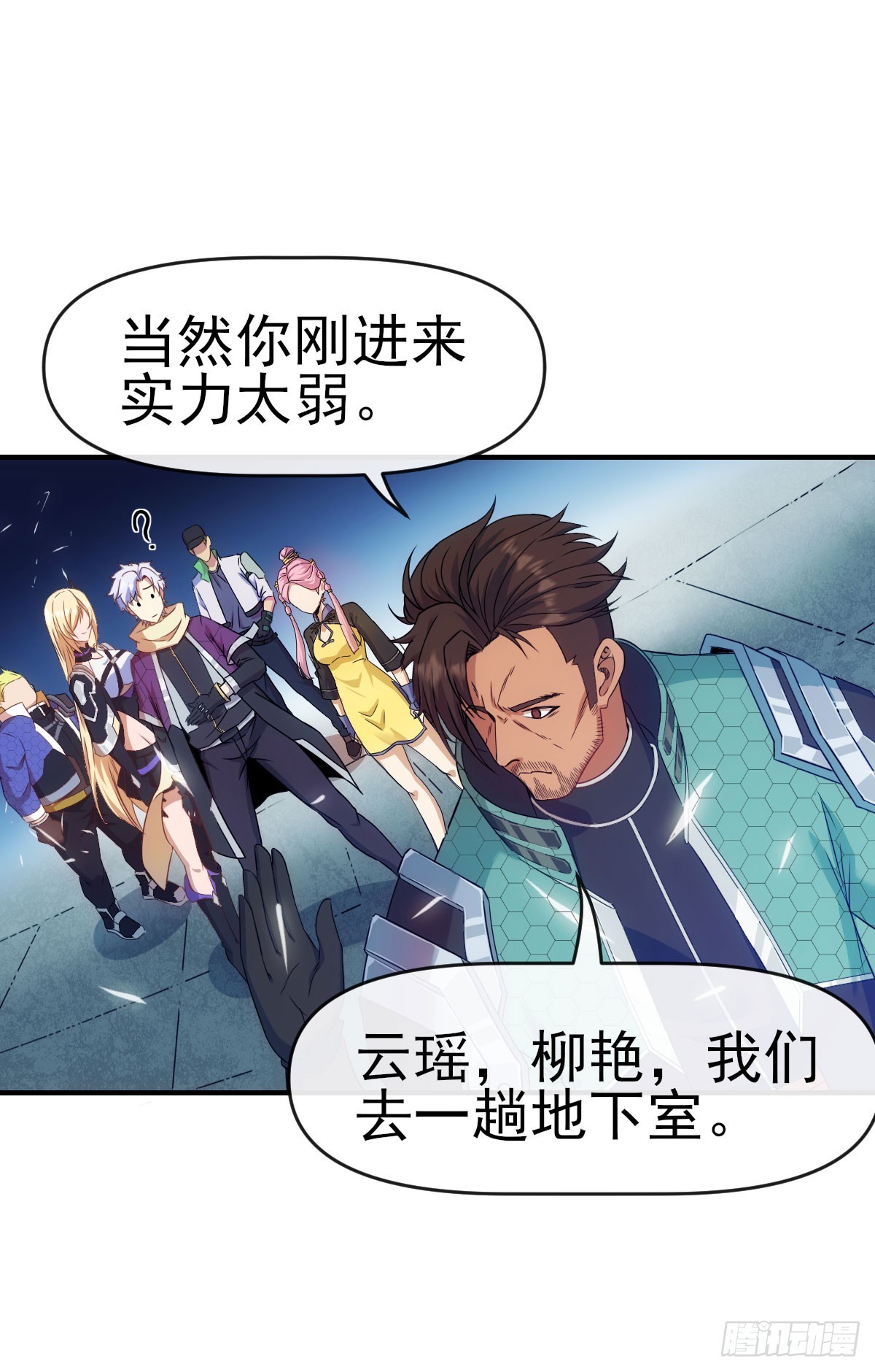 012古文字29