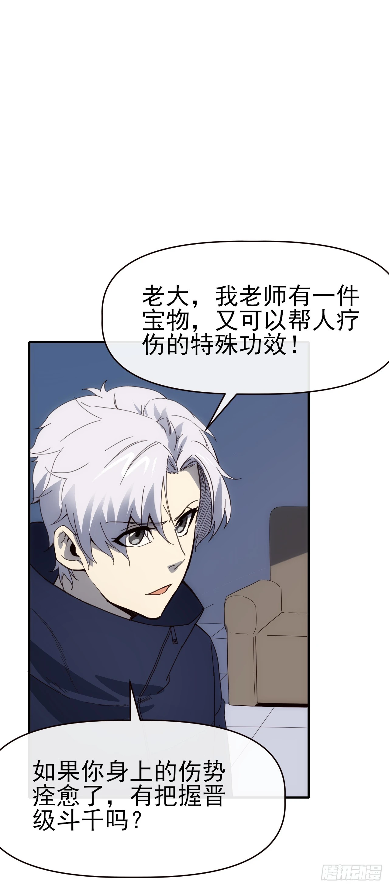 092 重拾信心12